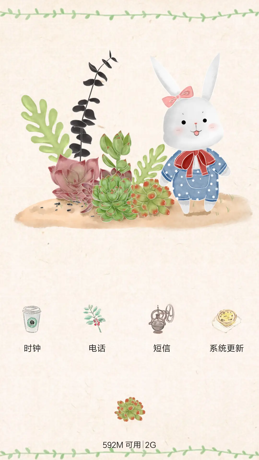 萌星球萌小物来宣你 - Screenshot 4