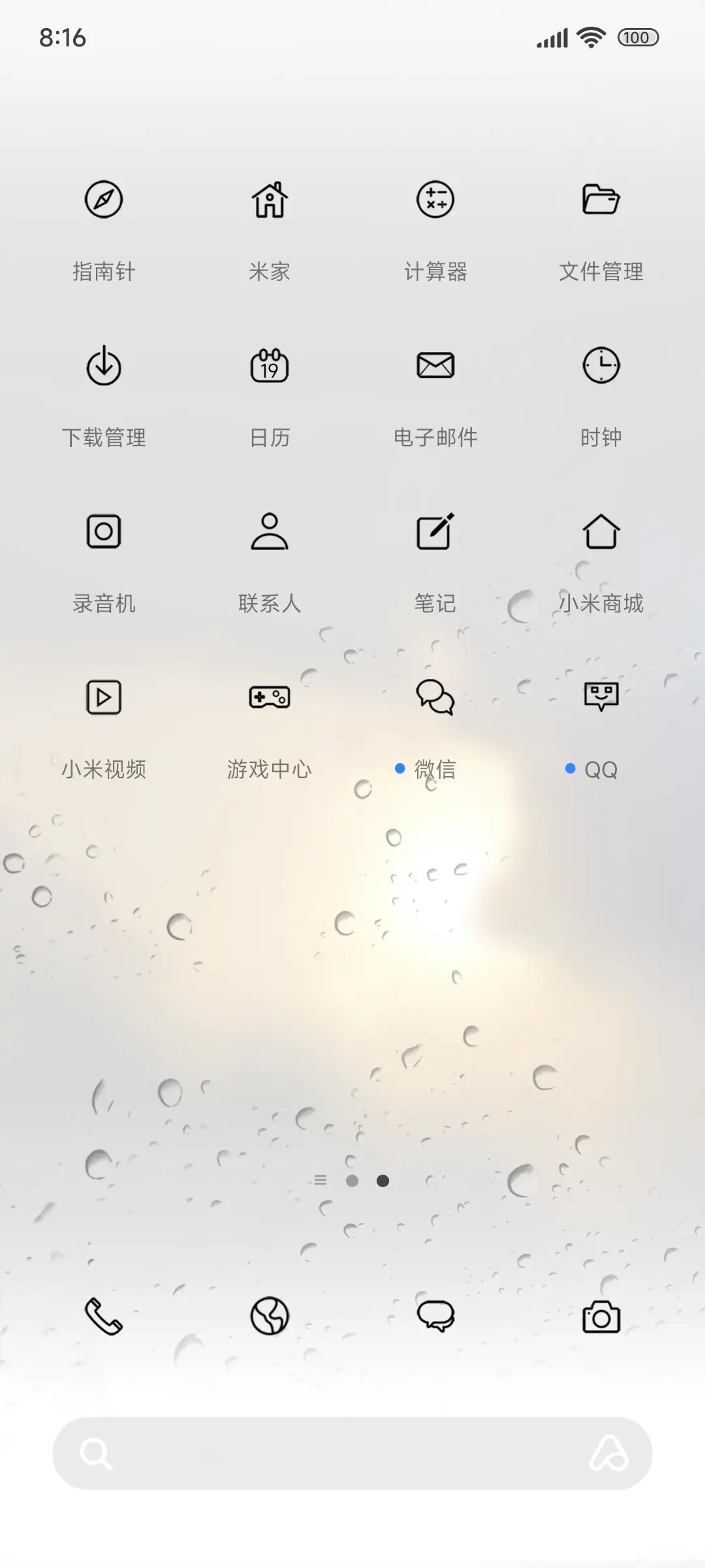 ins纯白色 - Screenshot 3