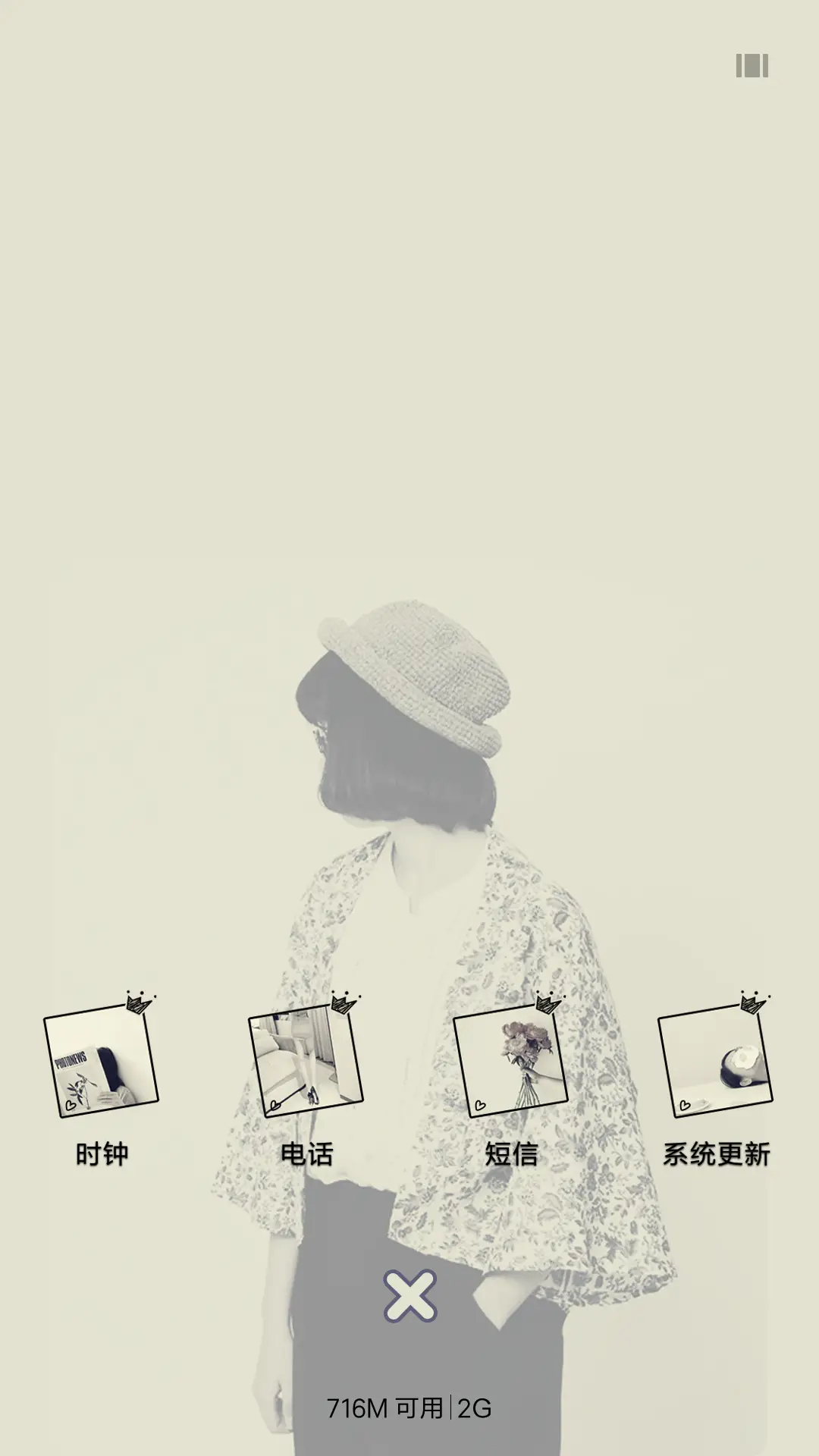 温柔了岁月 - Screenshot 4