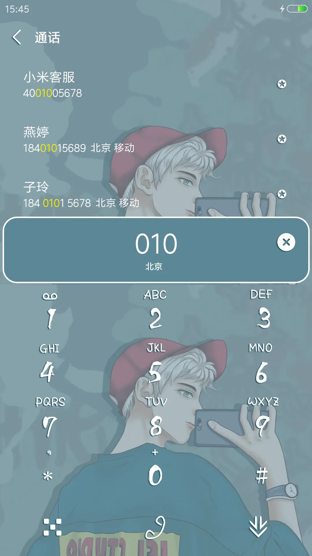 不一样的烟火 - Screenshot 6