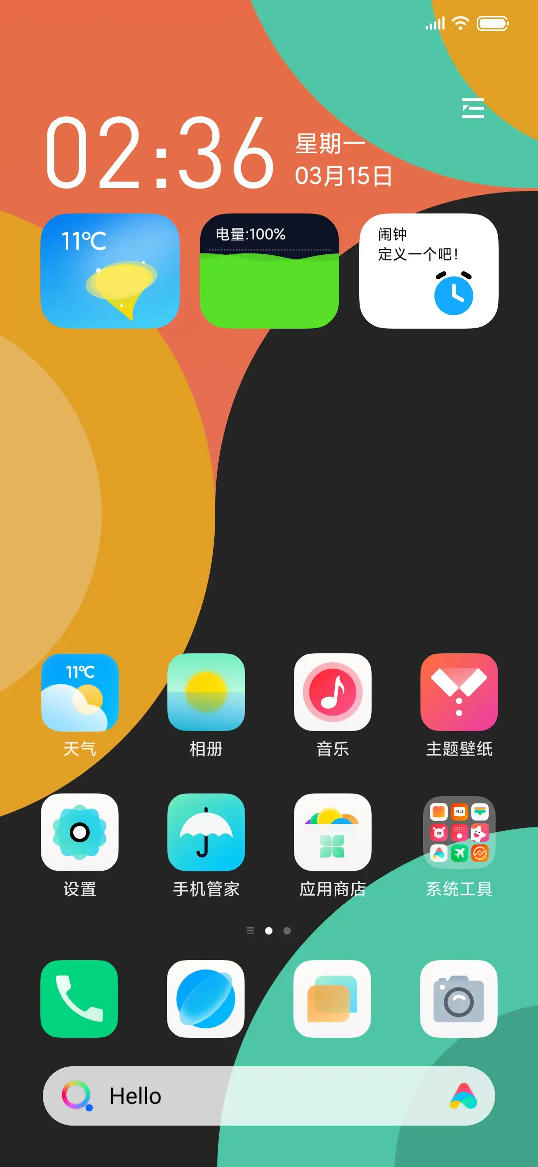 One - Screenshot 4