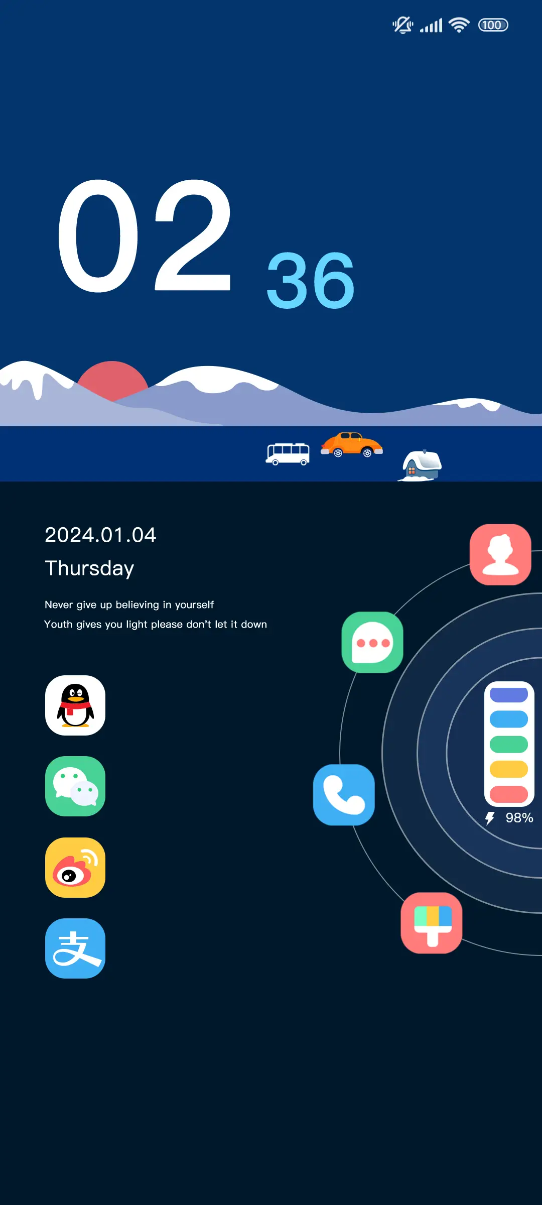 双模式 海中小船 - Screenshot 1