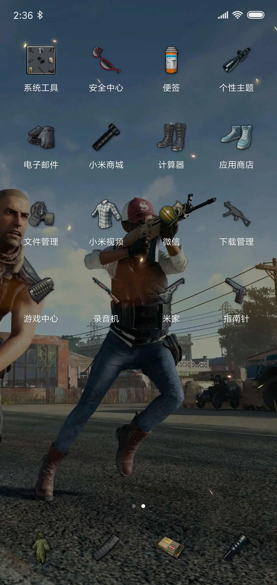 绝地求生go - Screenshot 3