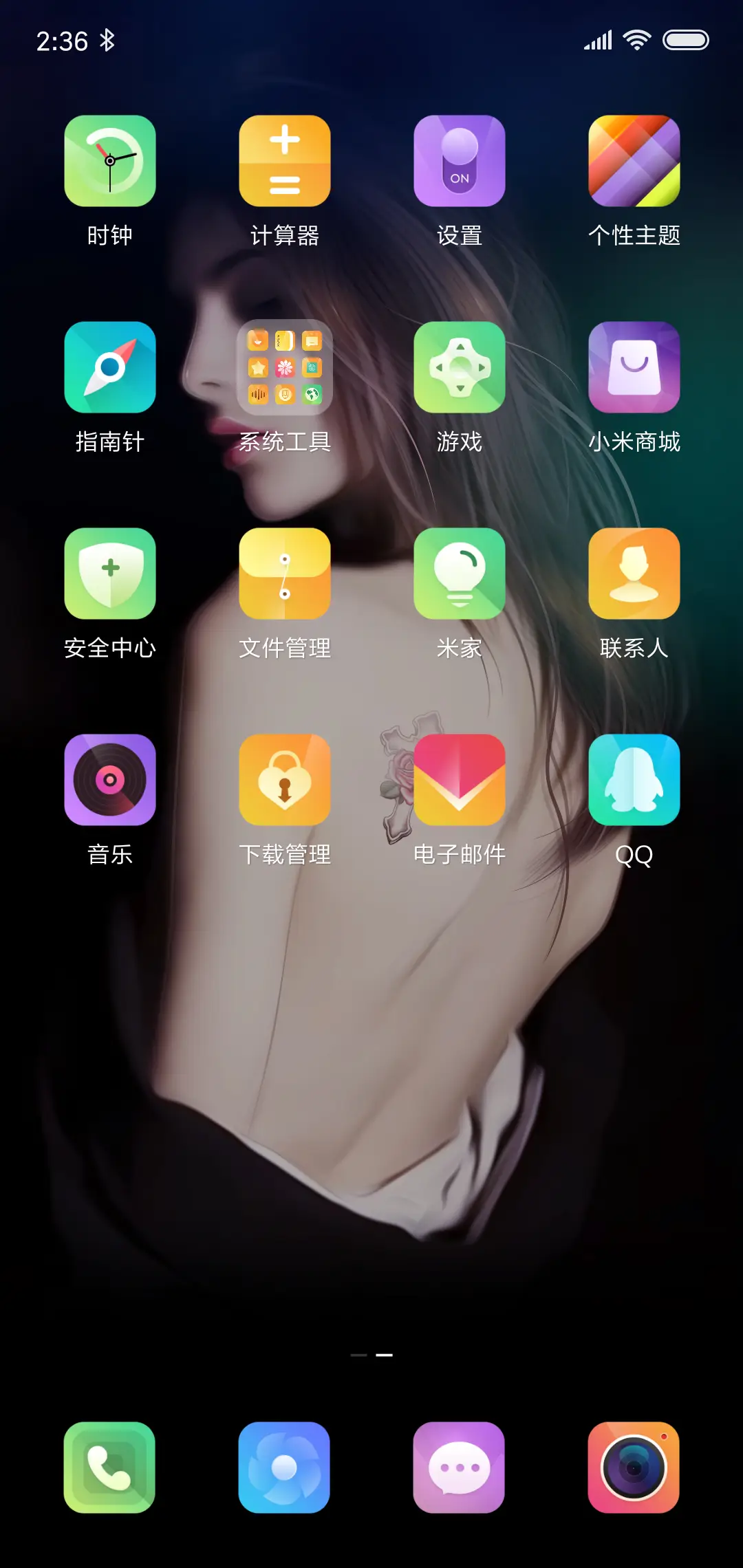 夜色魅影 - Screenshot 3