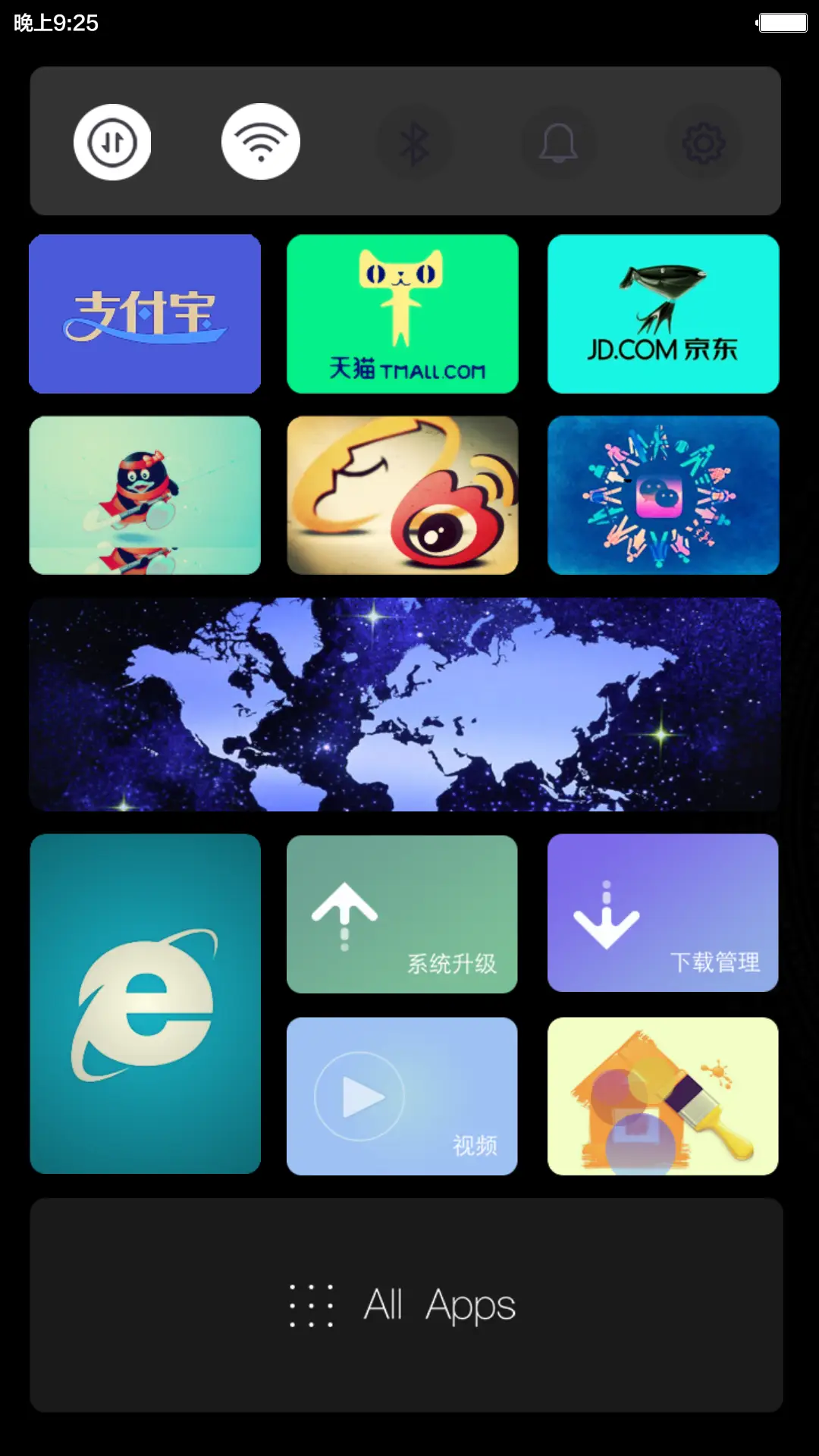 iOS_黑耀（六界面）好评返现+自由桌面 - Screenshot 9