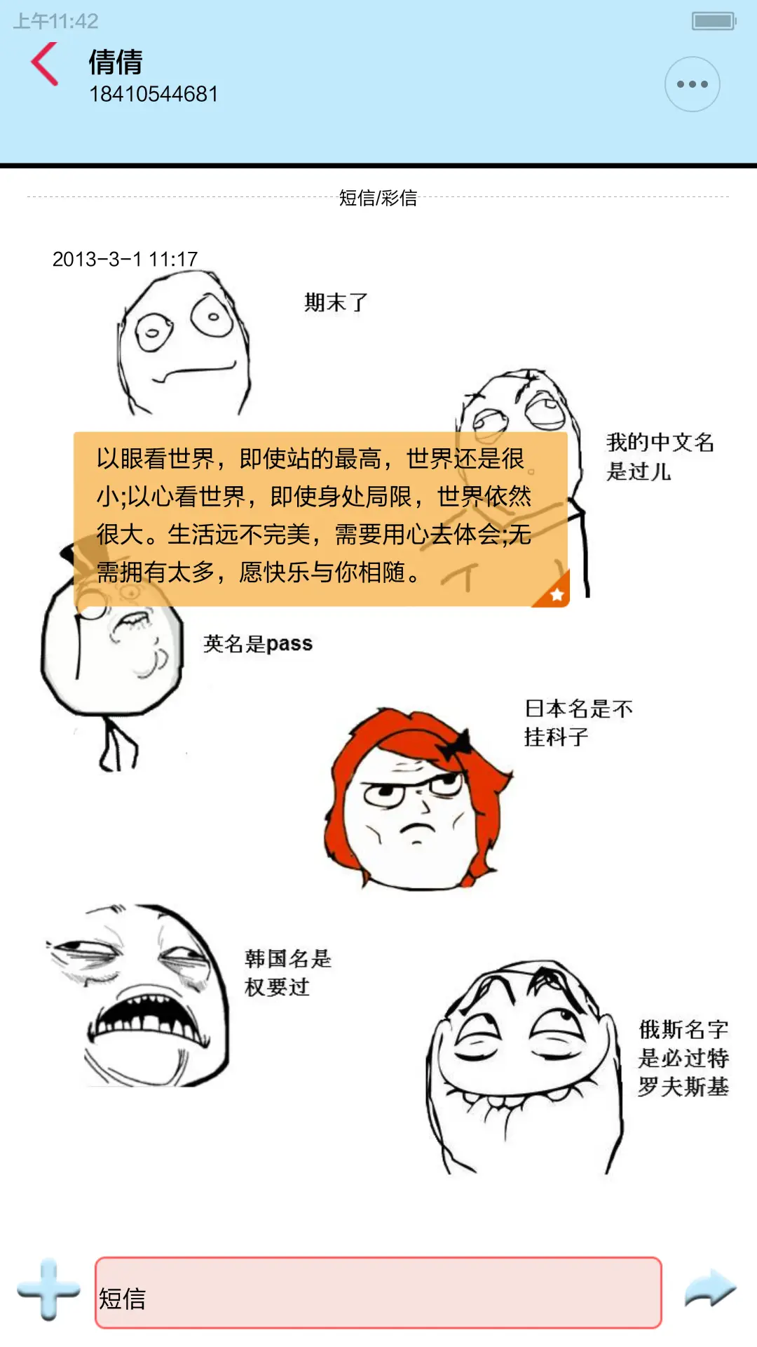 逢考必过【适配V6+多功能锁屏+音乐锁屏】 - Screenshot 10