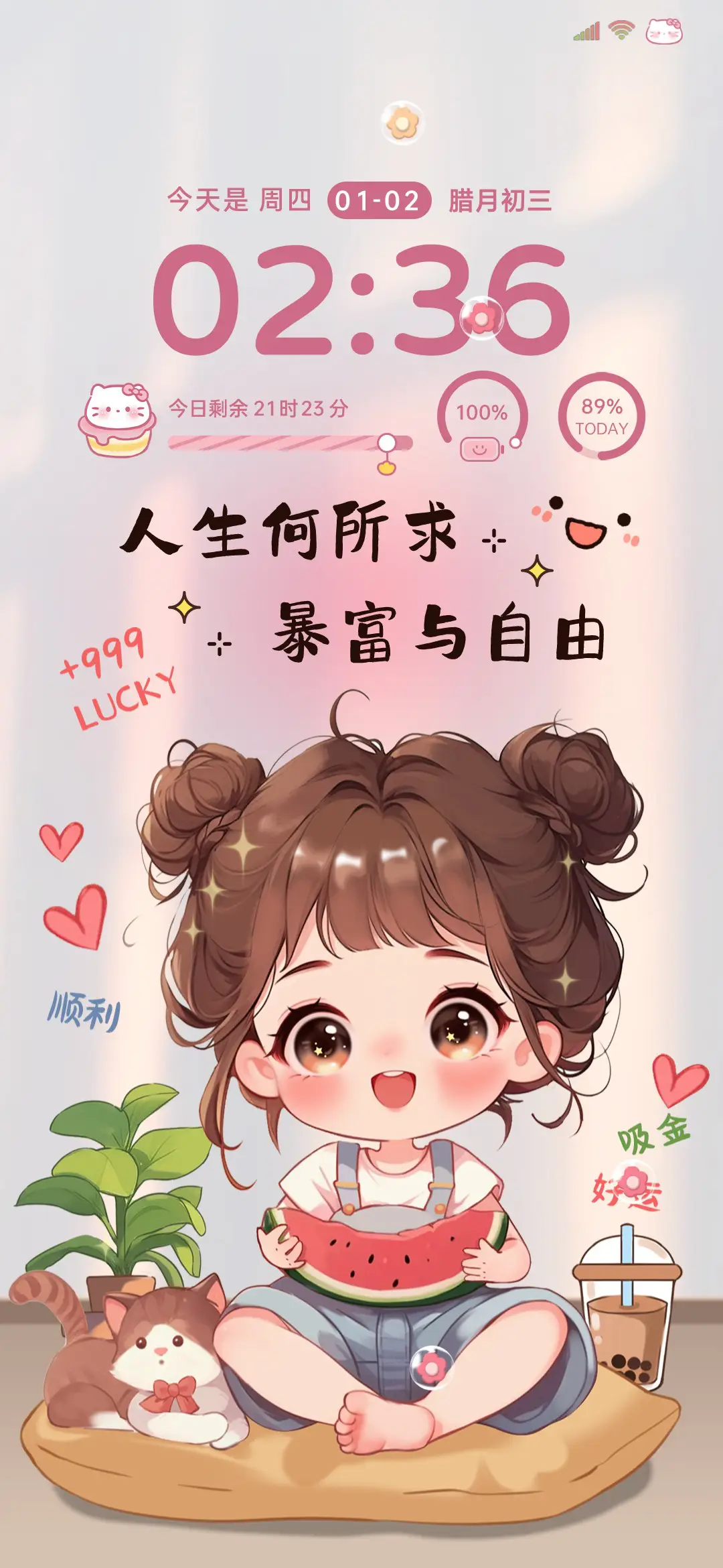 光影小富婆 多换图 - Screenshot 1