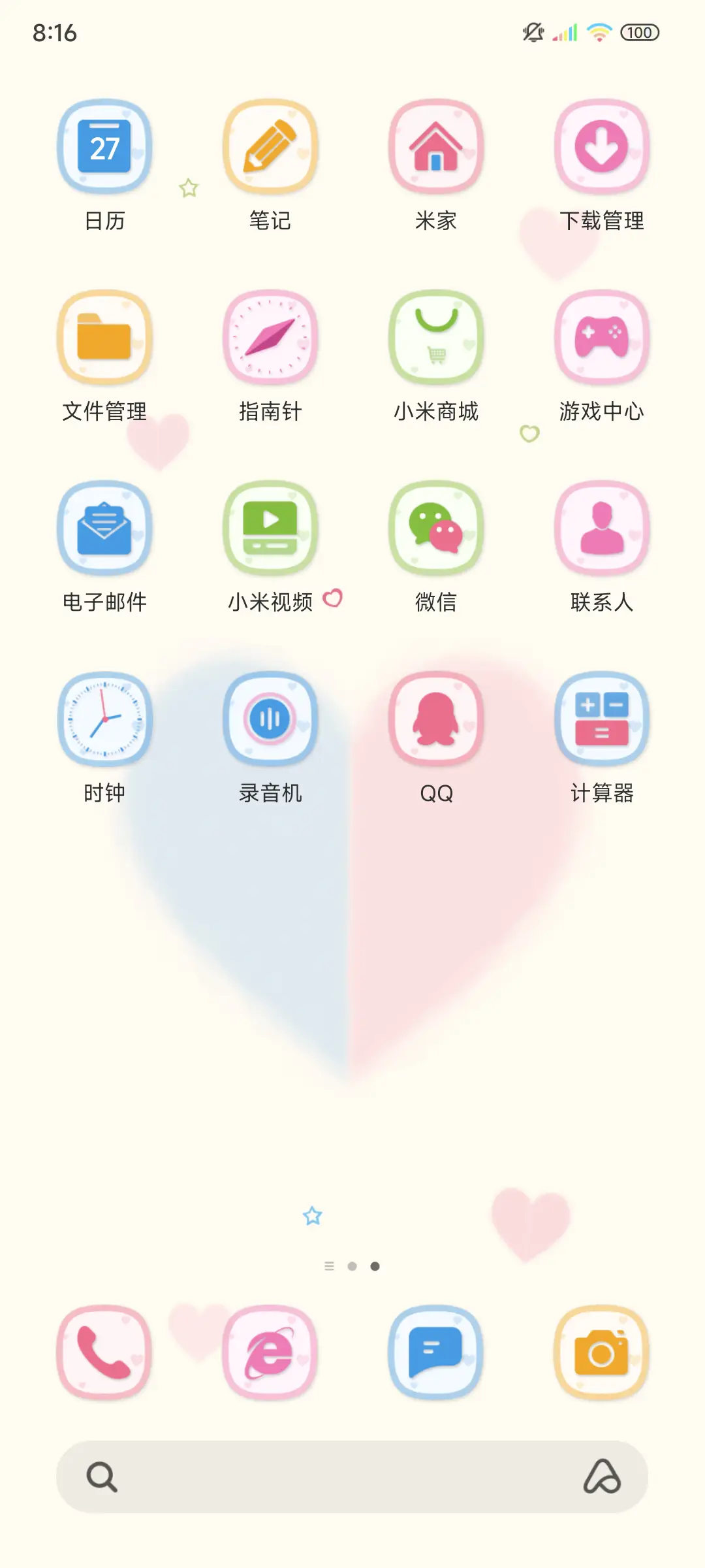 百家姓之Mrs - Screenshot 4