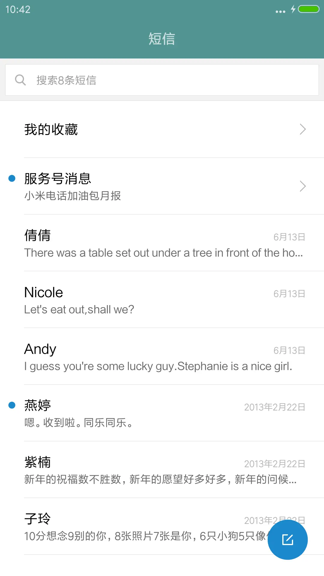 幽灵鬼屋 - Screenshot 10