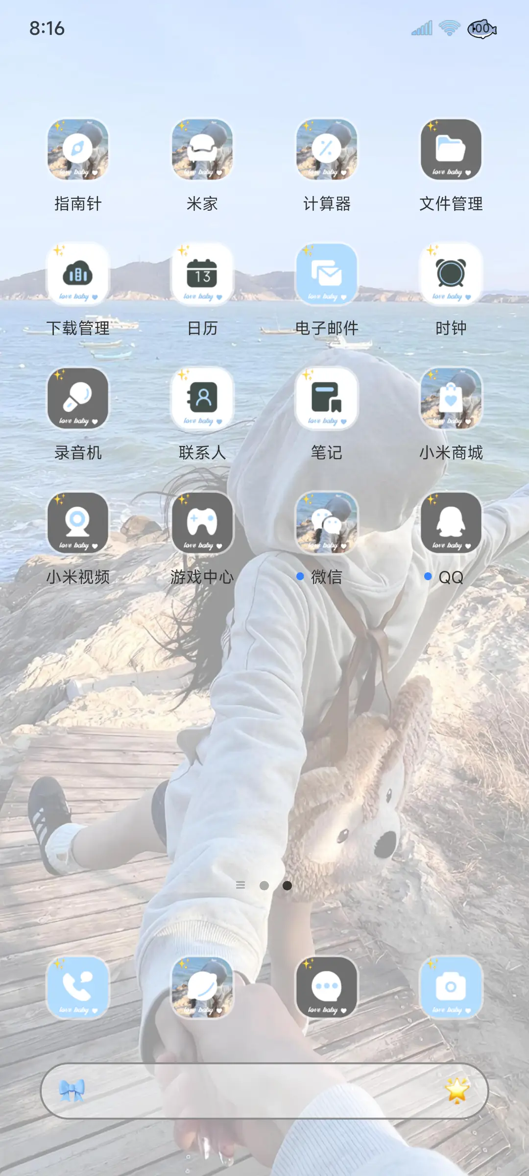 ins景深呼吸自由 - Screenshot 8