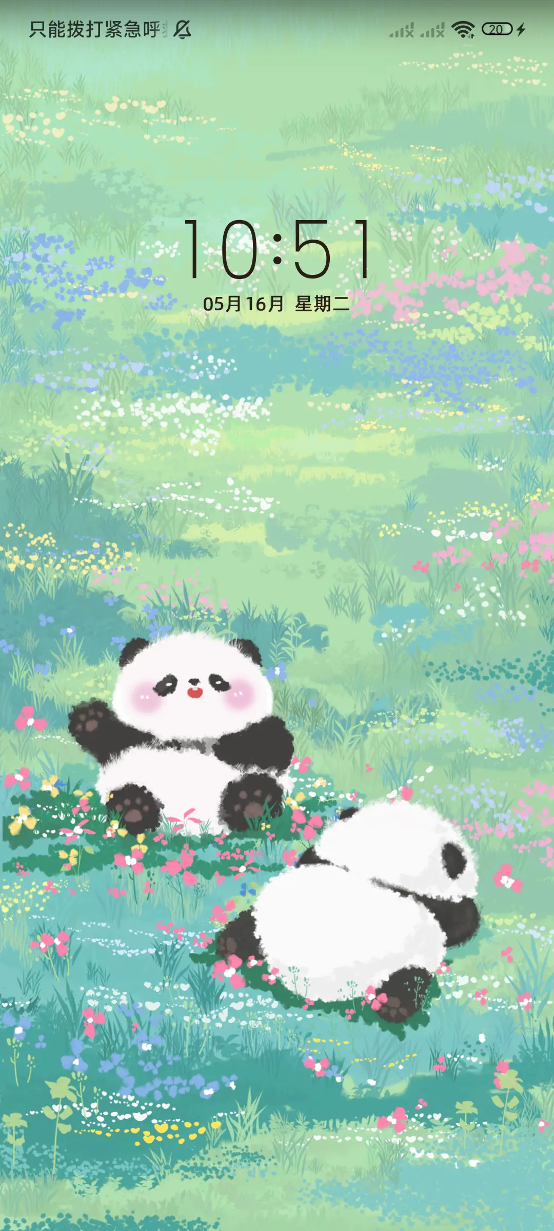 花花果赖多模式 - Screenshot 4