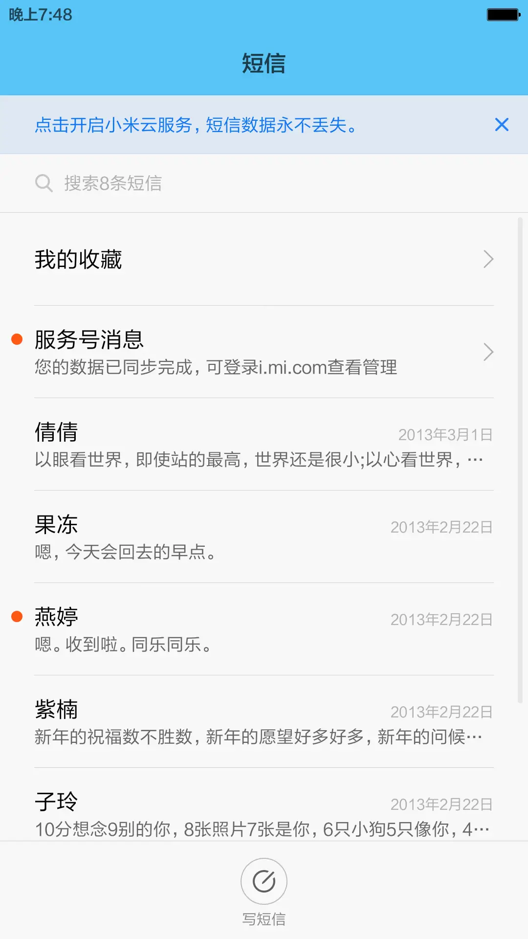 光耀 - Screenshot 7