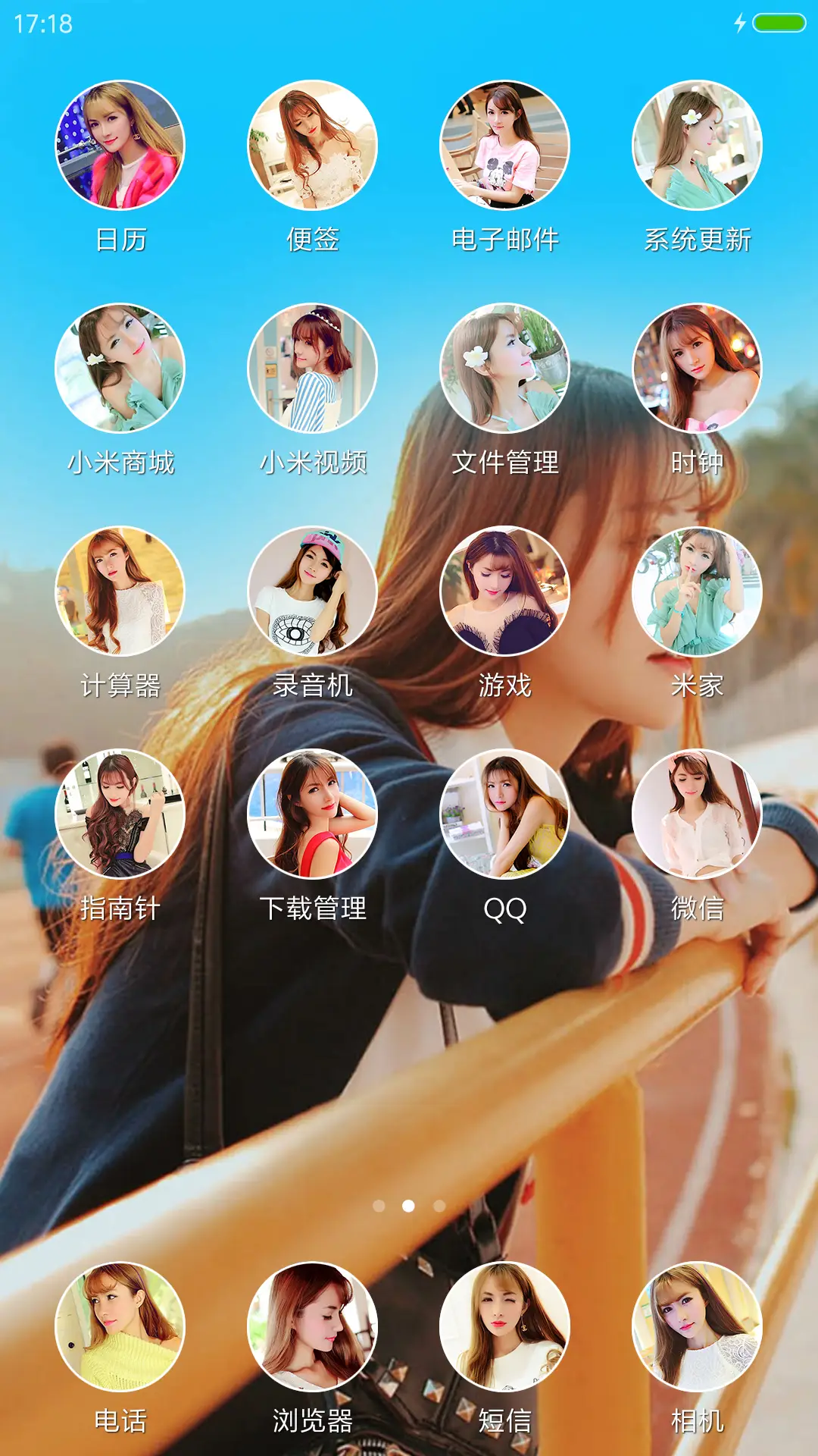 PrettyWoman2 - Screenshot 3