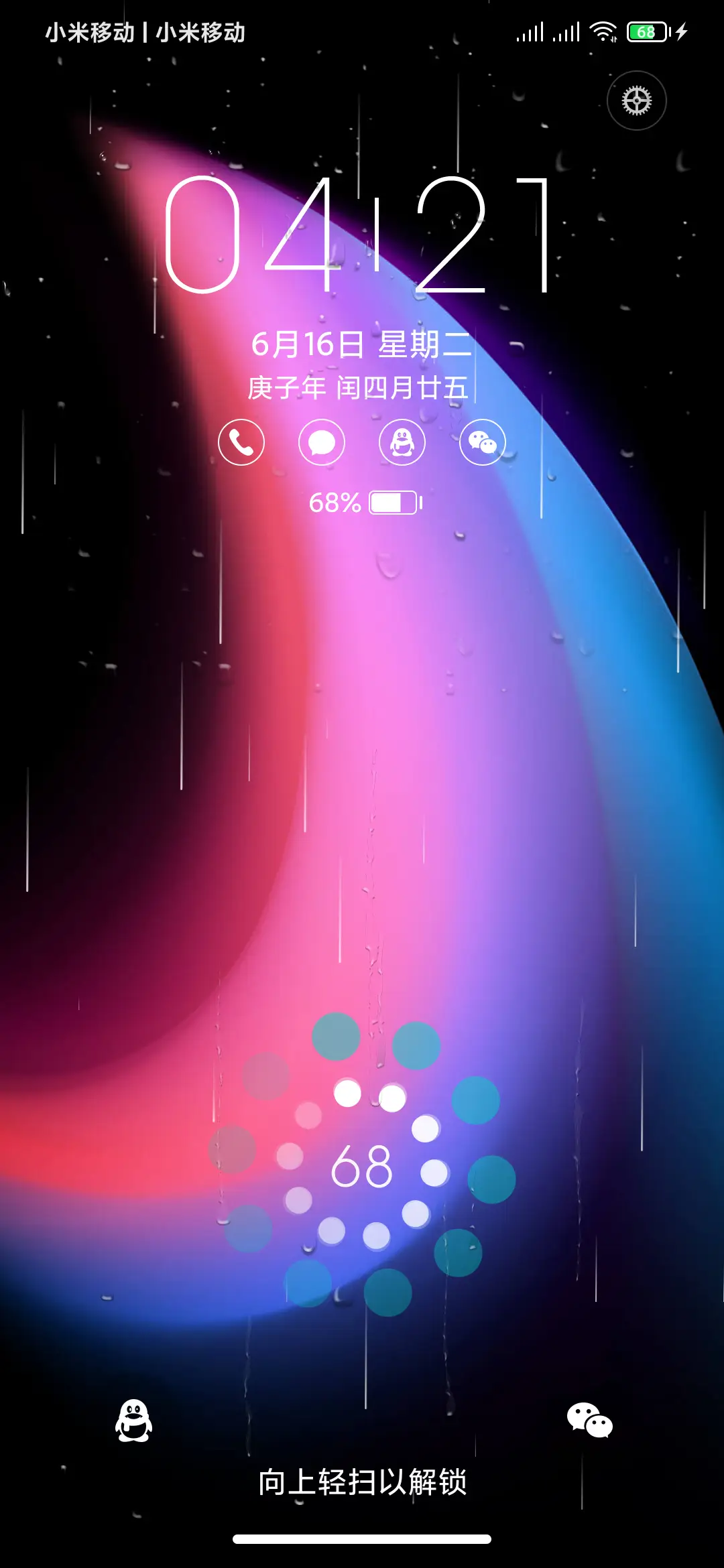 Pure Dark THEME for Xiaomi MIUI HyperOS