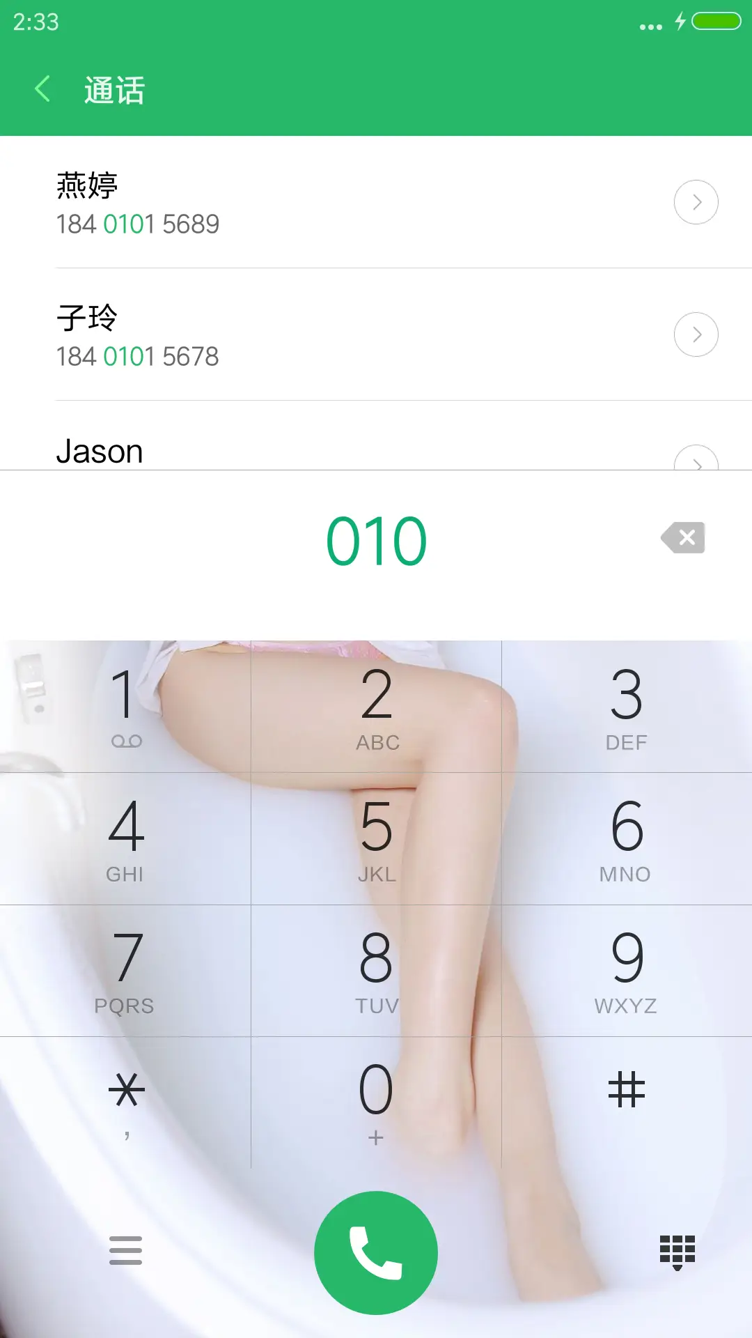 SexyNurse - Screenshot 9