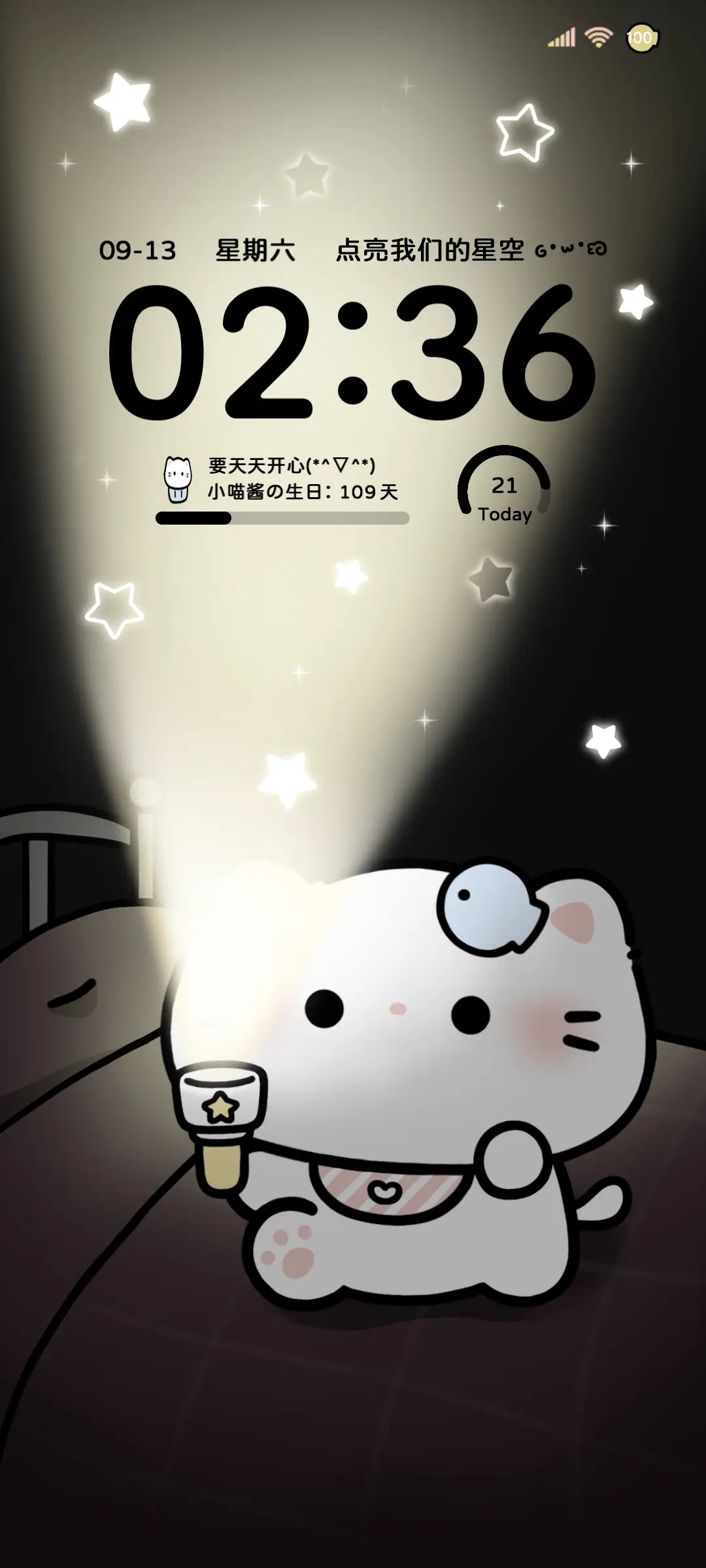 OS动态小猫手电筒 - Screenshot 1