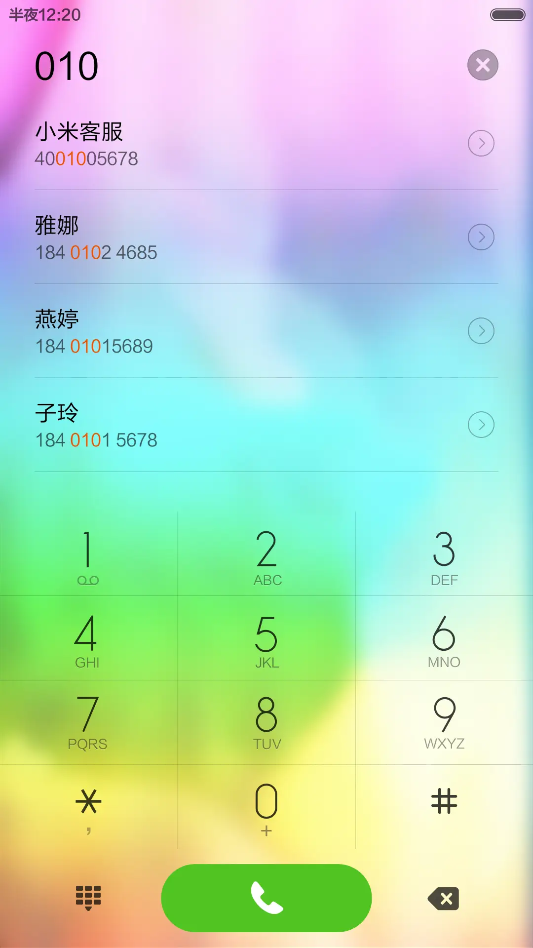 孤单狂欢（好评返现+自由桌面+双击换锁屏动画） - Screenshot 9