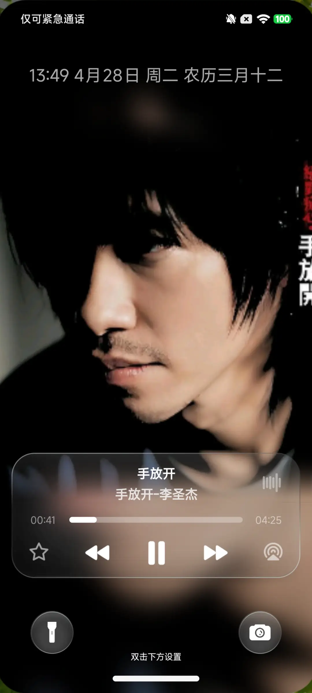 液态美26 - Screenshot 10