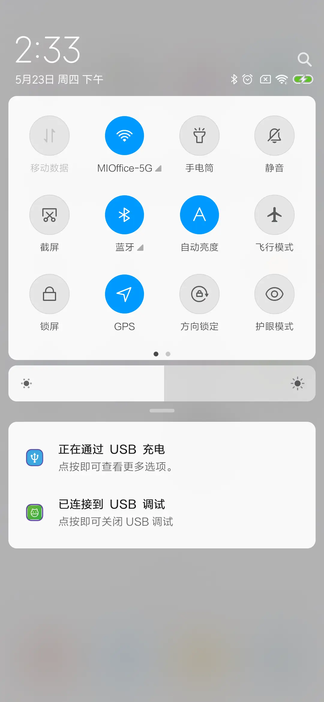 简约清新 - Screenshot 5