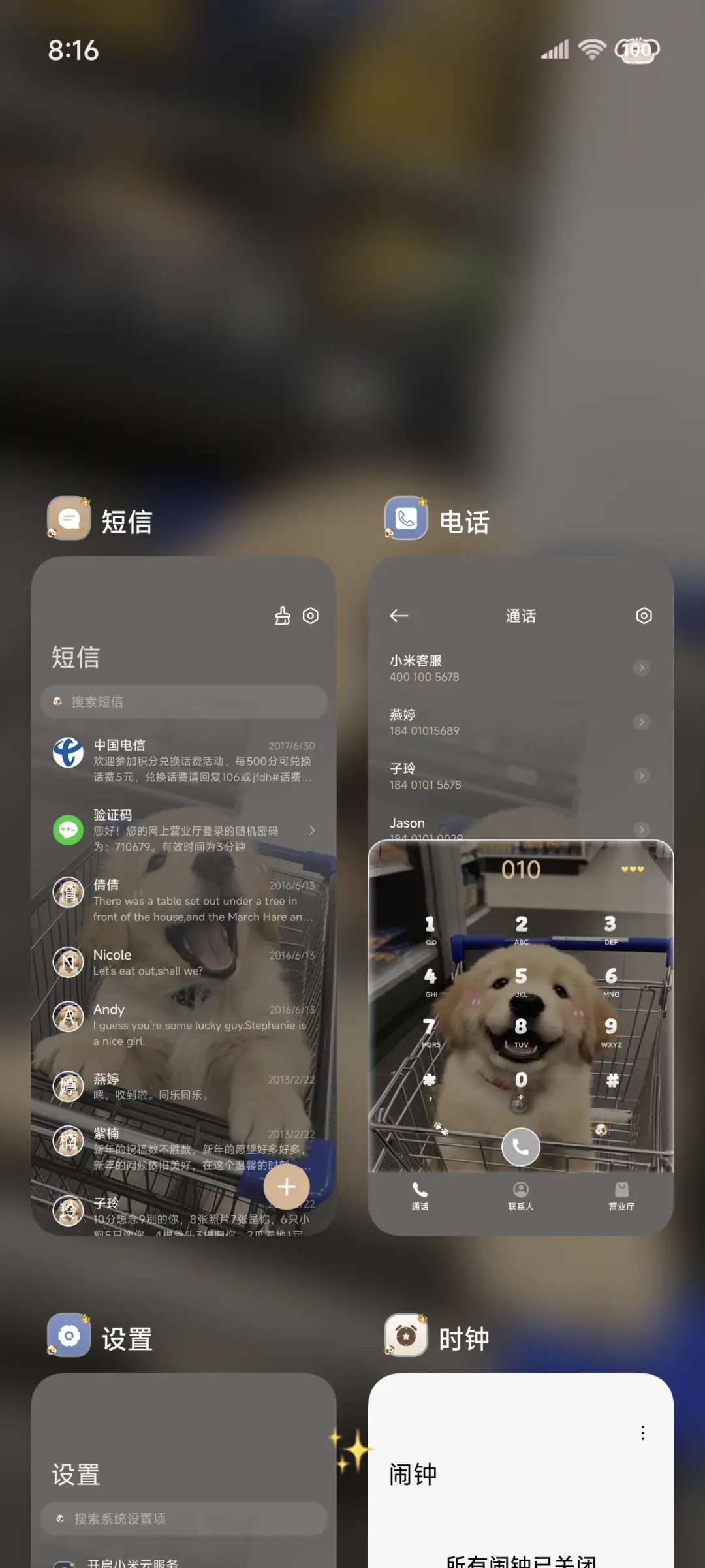 ins快乐购物小狗 - Screenshot 4