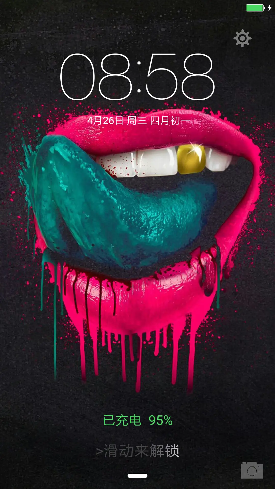 最新大嘴巴