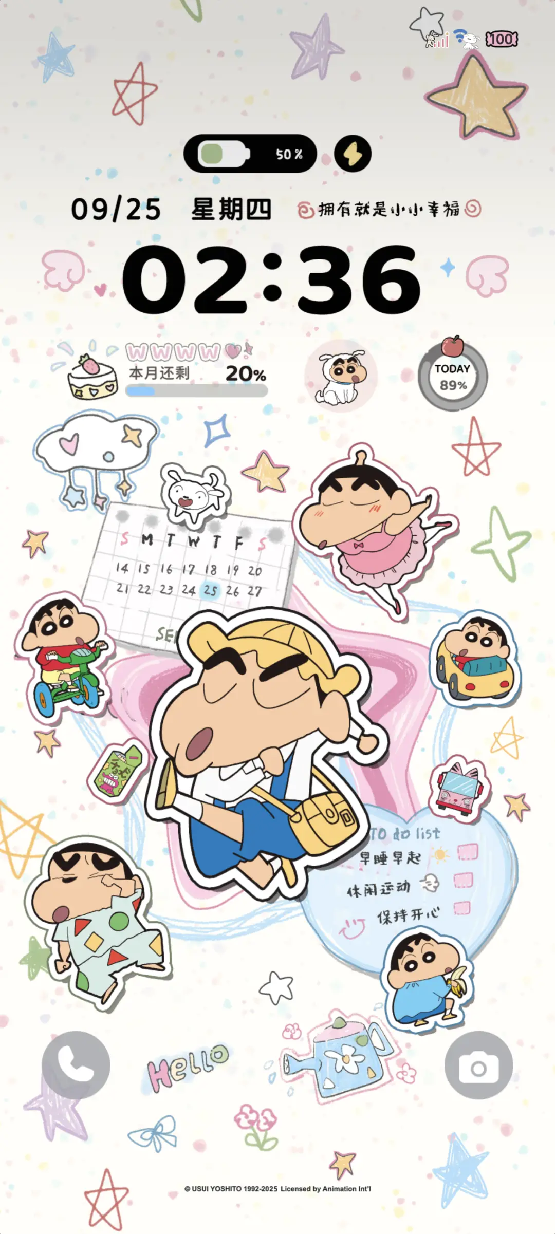 蜡笔小新ins星贴纸 - Screenshot 2