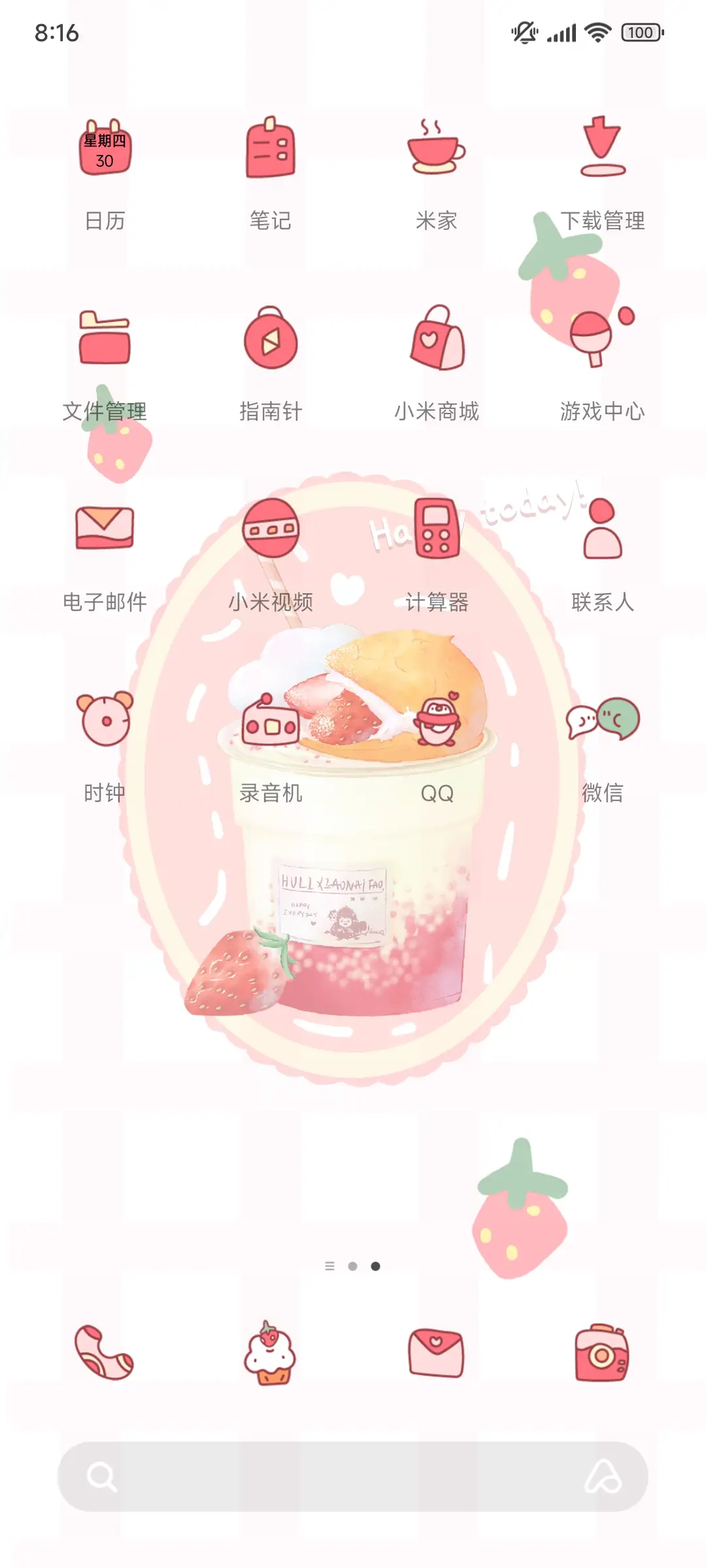 今日份草莓甜点 - Screenshot 3