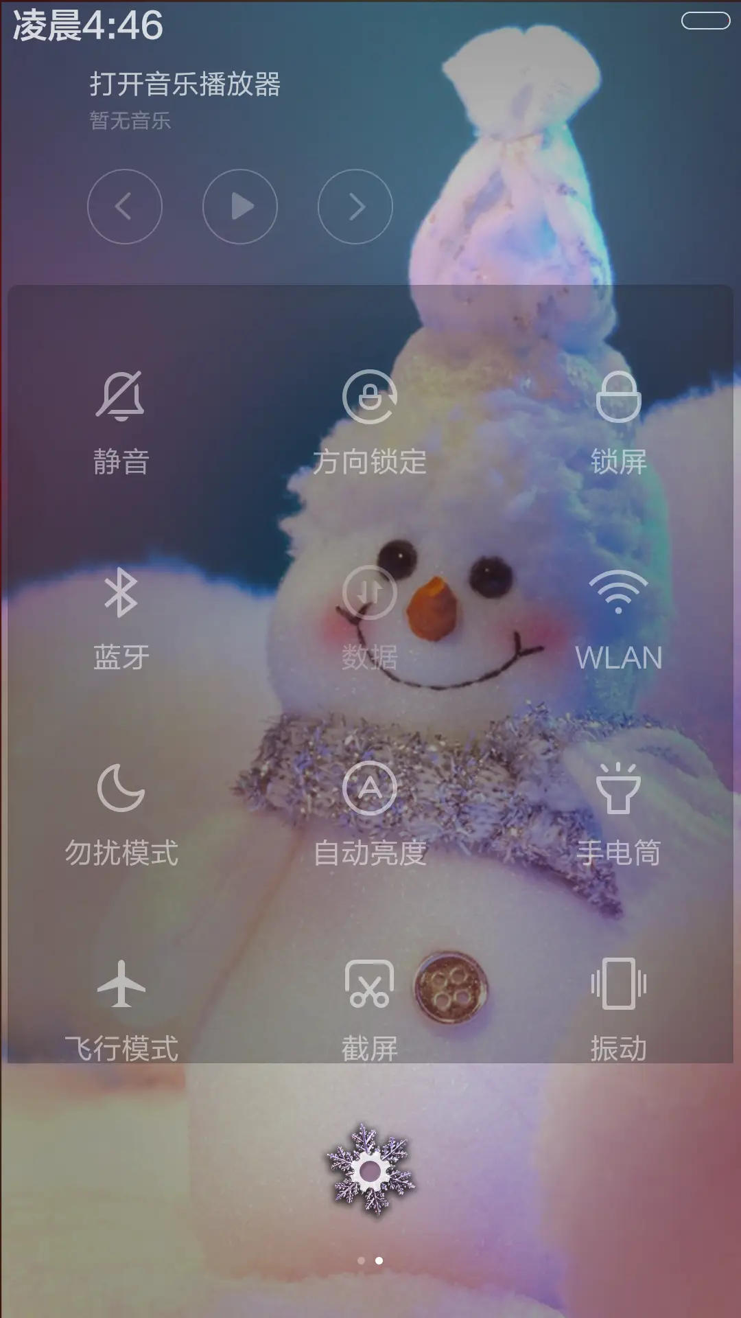 你好，雪人（动态下雪效果）Hello, the snowman. - Screenshot 6