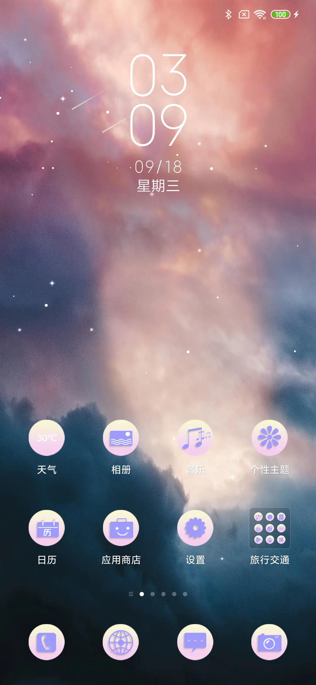 fly sky - Screenshot 2