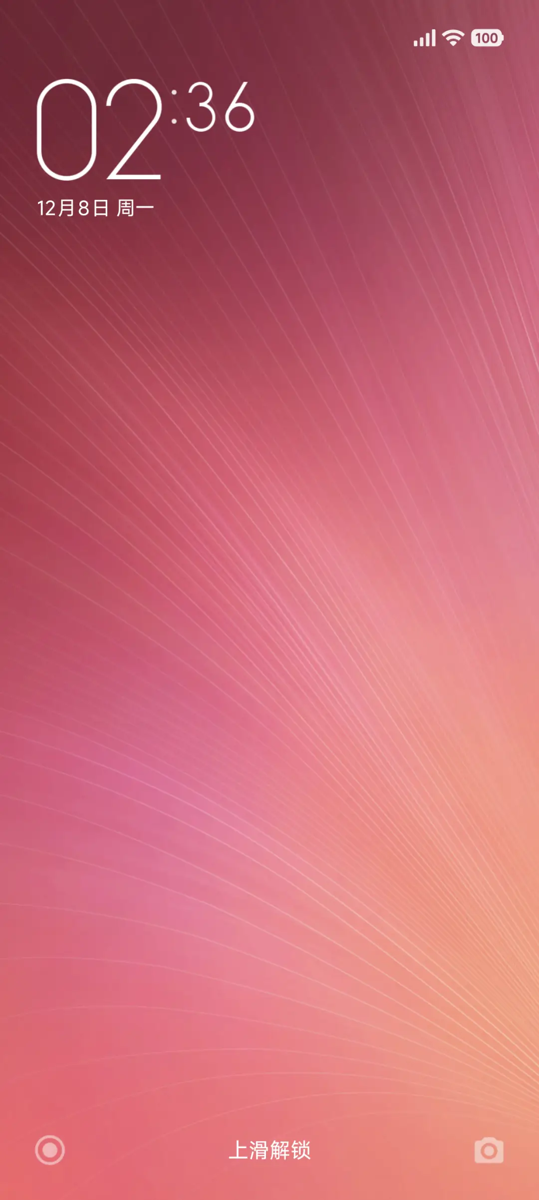 MIUI 7-女神版 - Screenshot 1