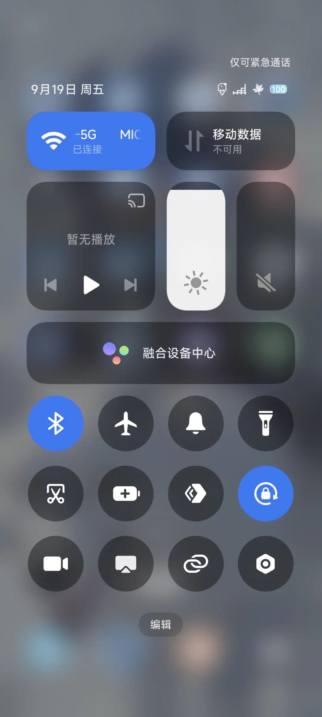 狼与少年 - Screenshot 5