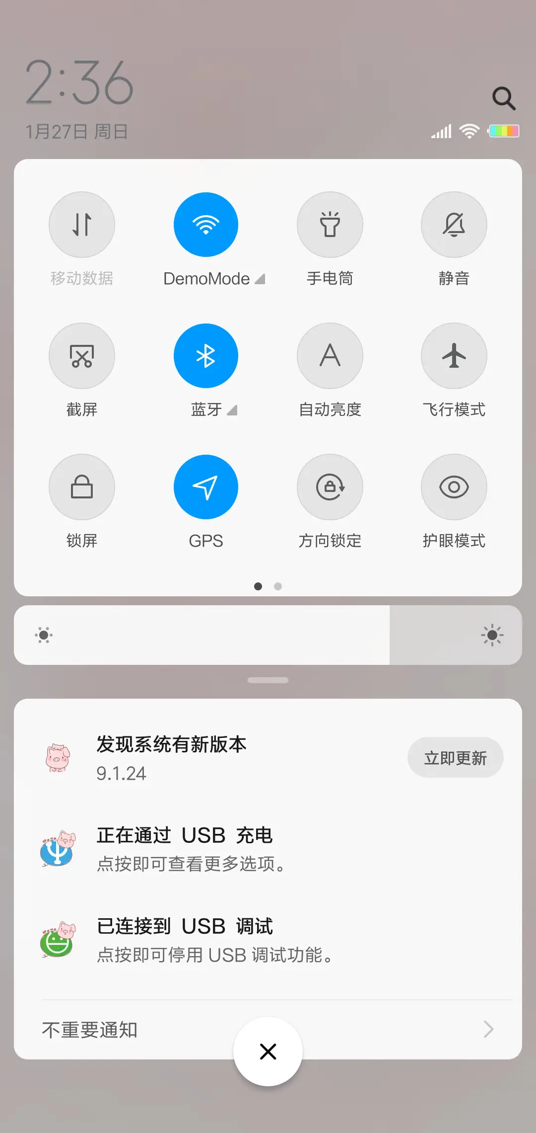 多壁纸猪事顺利G - Screenshot 5