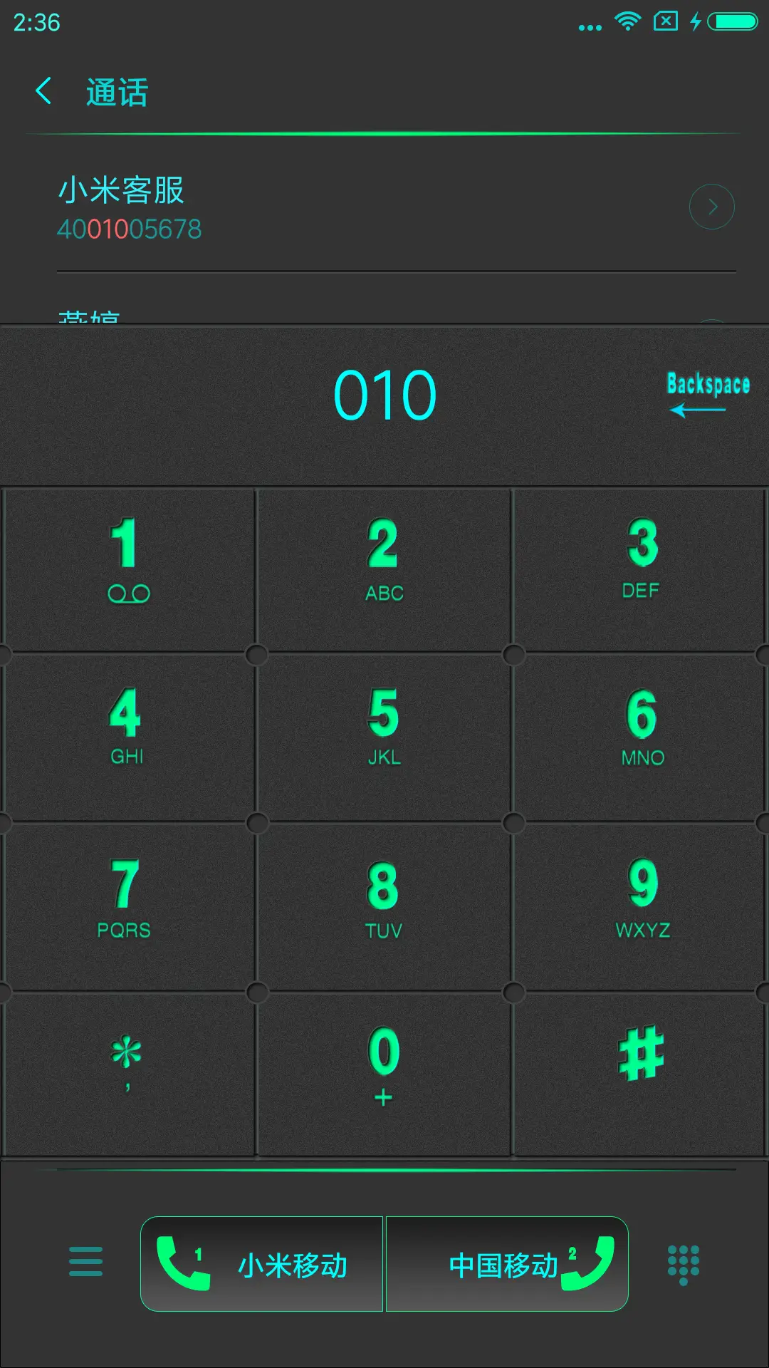 荧光绿蓝 - Screenshot 6