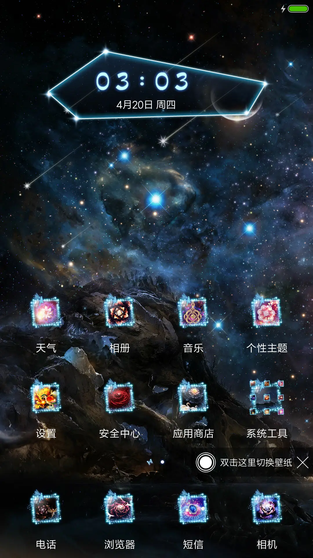 失落的遗迹 - Screenshot 2