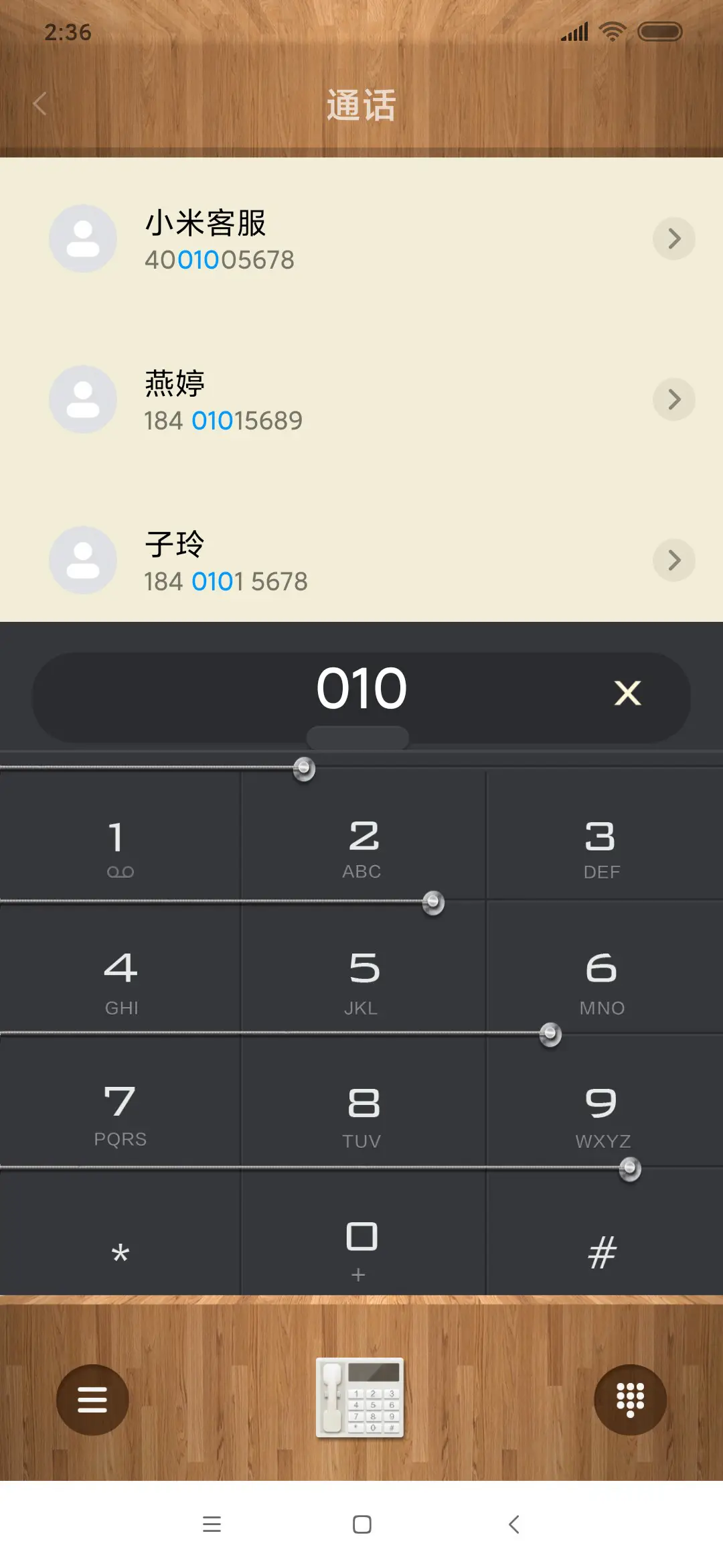 弹奏音乐工作室 - Screenshot 6