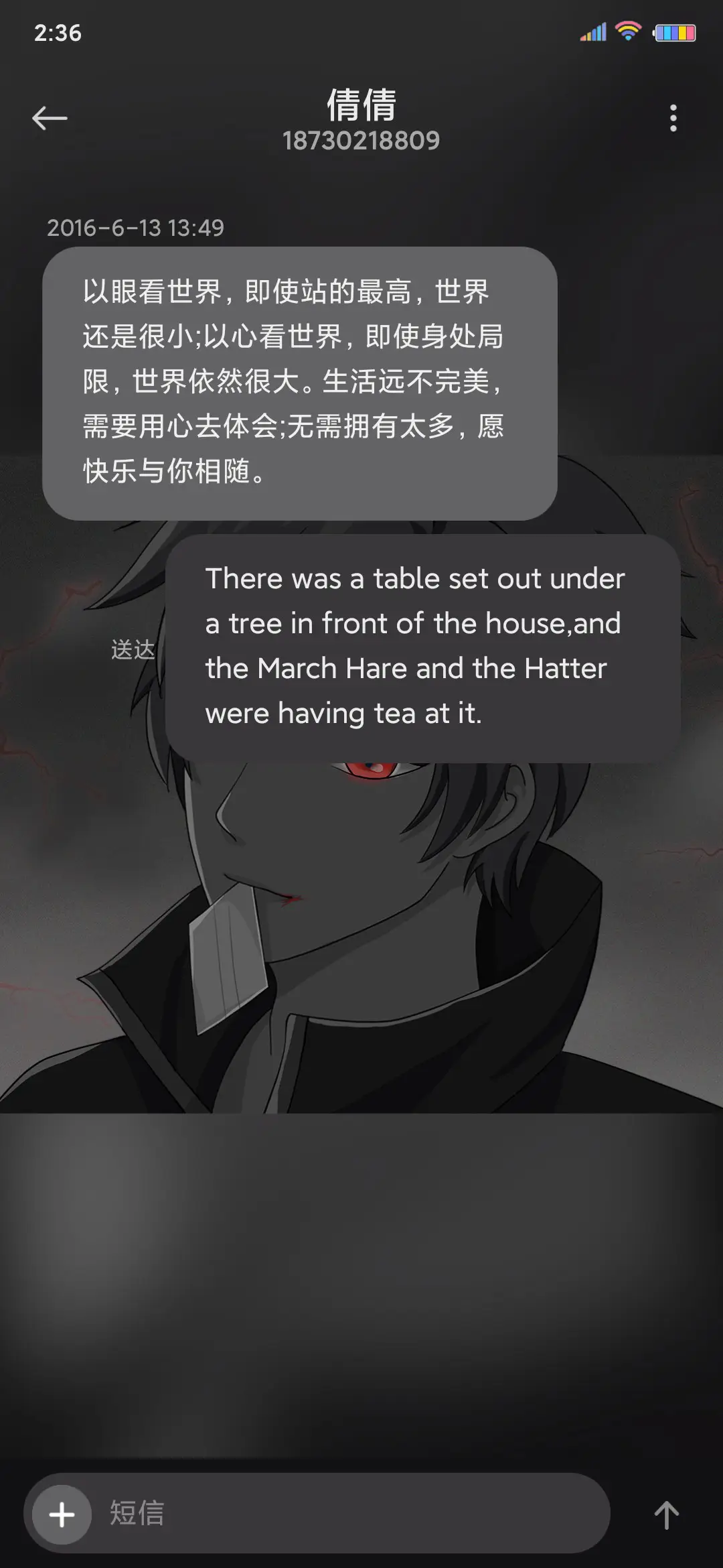 有些路只能自己走 - Screenshot 11