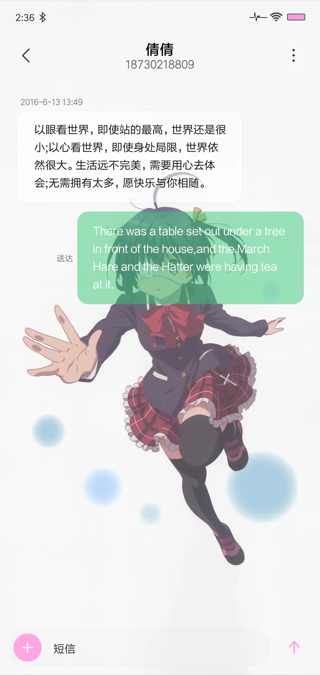 中二病也要谈恋爱 - Screenshot 11