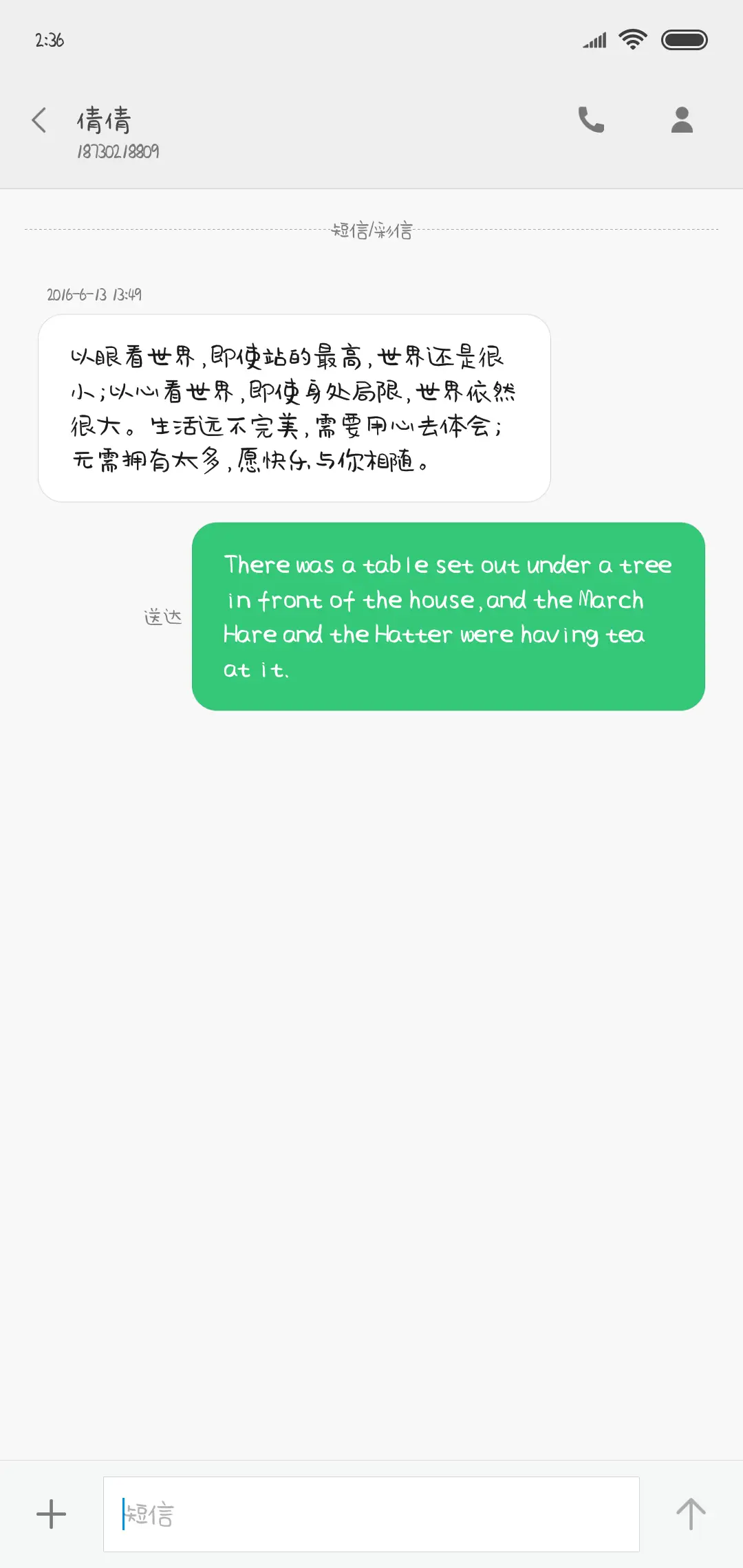 云卷云舒 - Screenshot 3