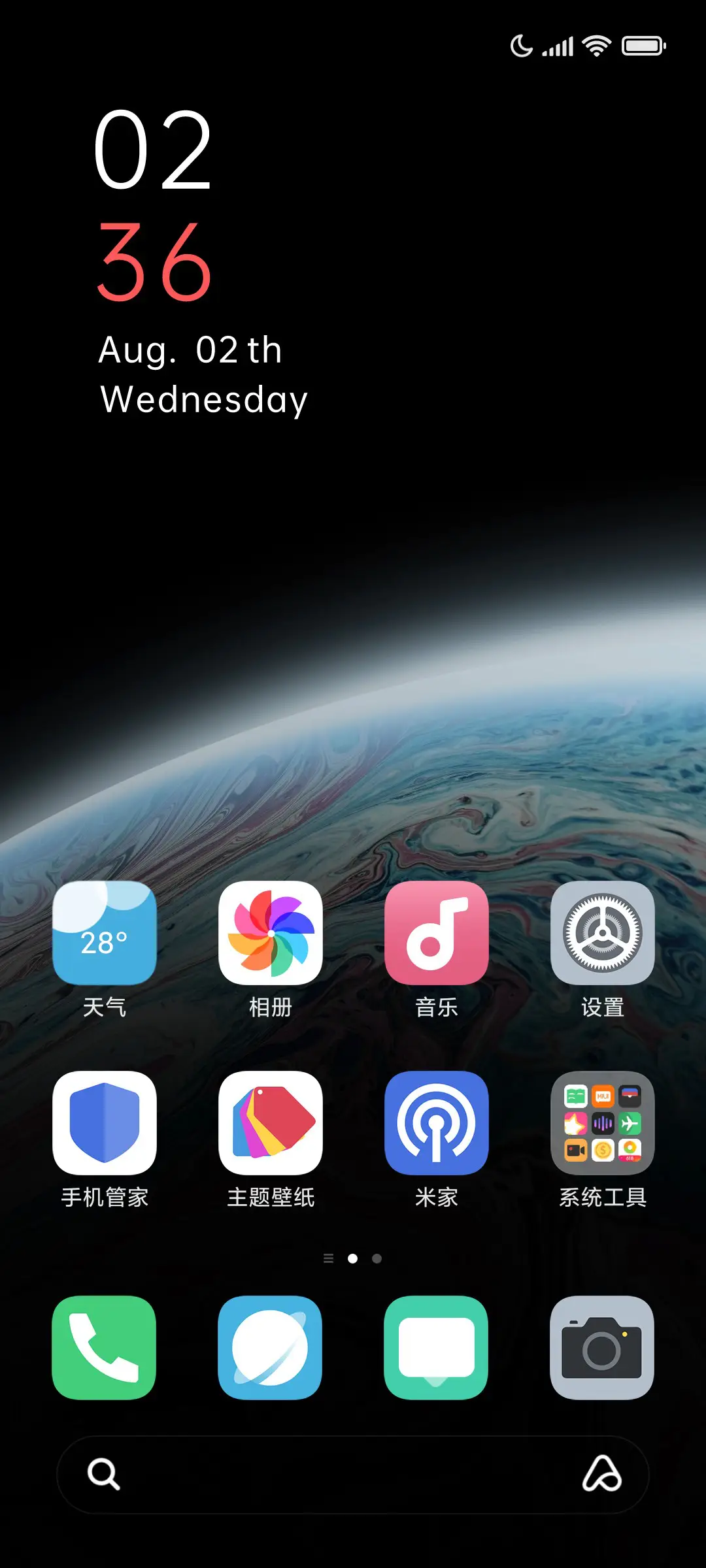 Planet - Screenshot 2