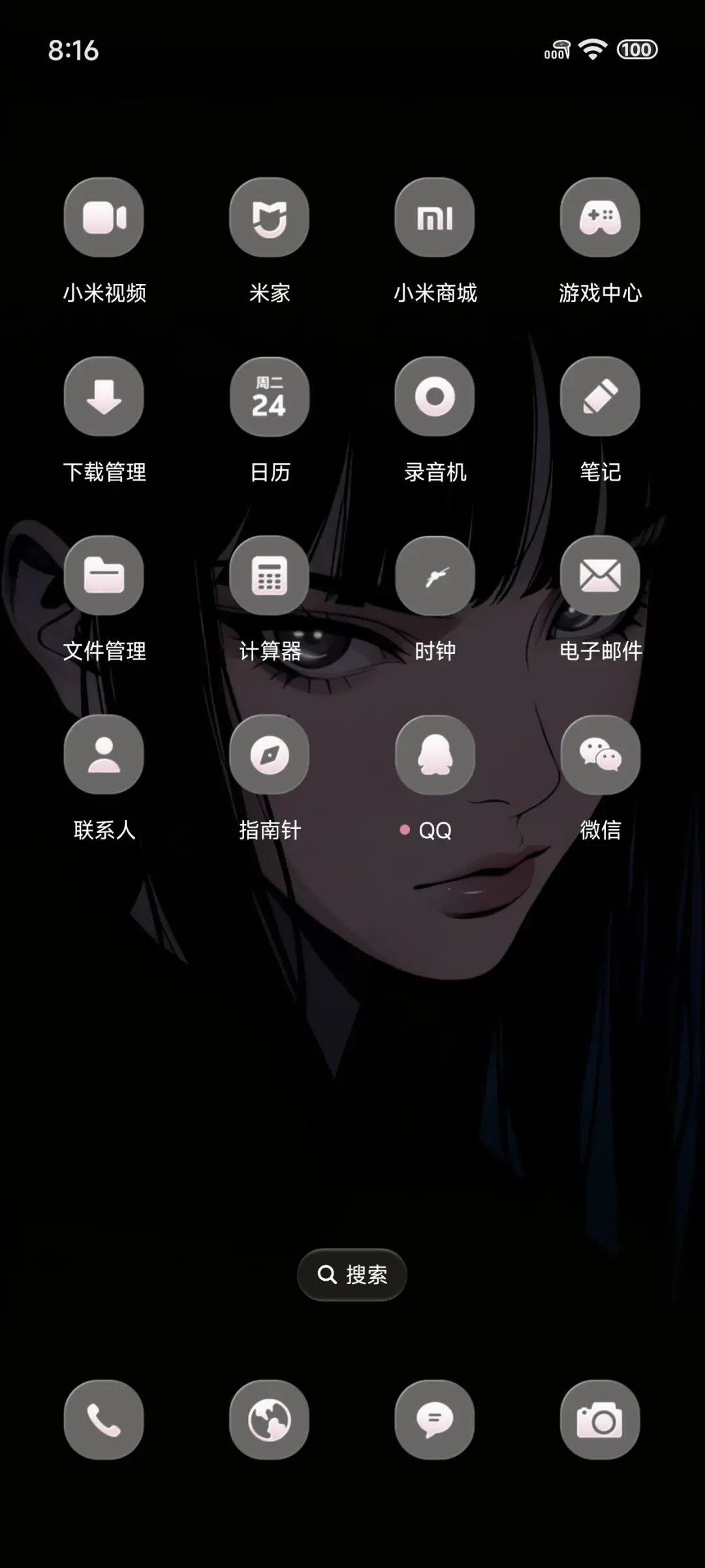 Pro 影 - Screenshot 9