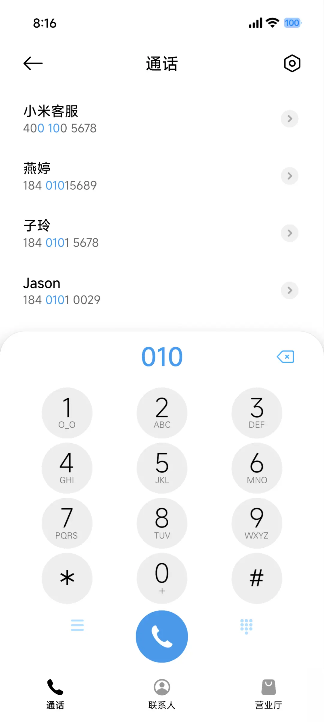 AP 超级澎湃 - Screenshot 9