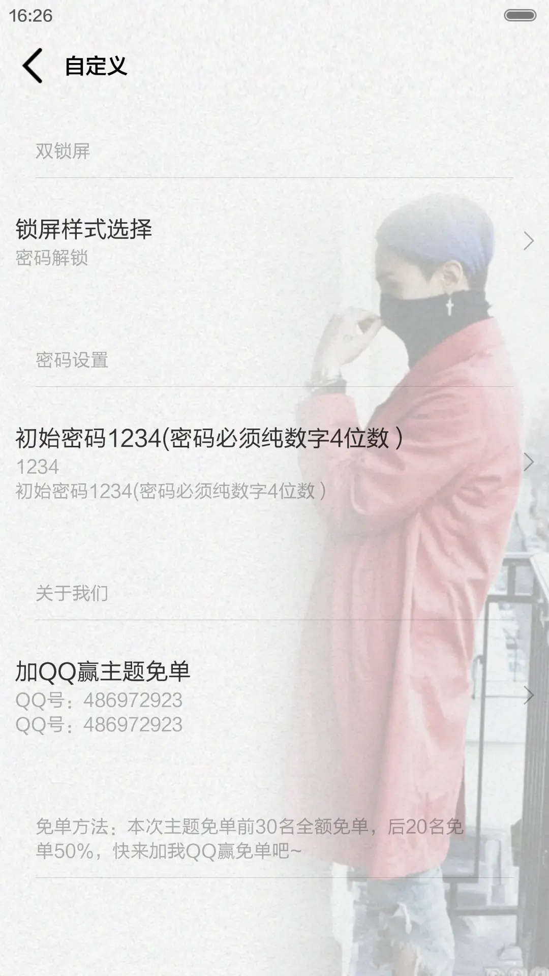 【好评返现】大势回归&男神G-Dragon（双锁屏效果+自由桌面+图标全覆盖） - Screenshot 3