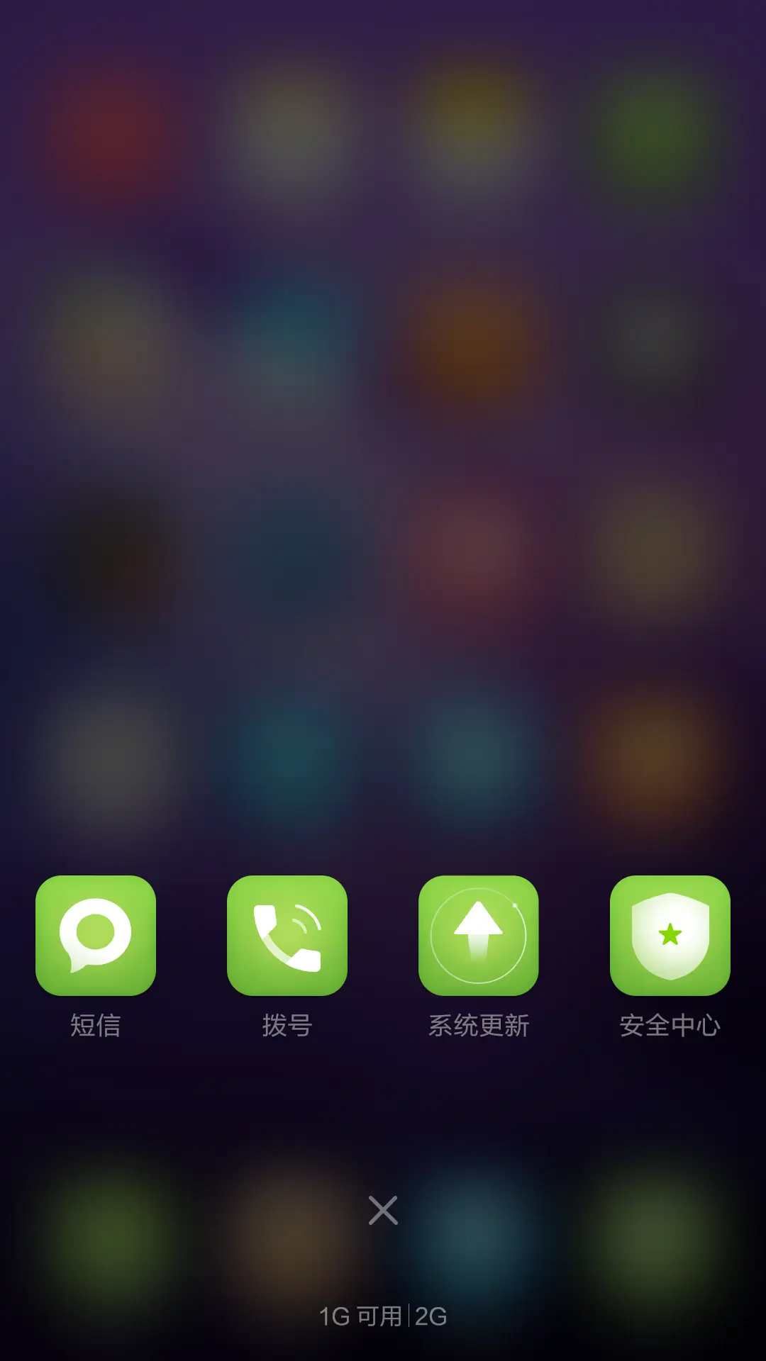 炫柔（标准版+好评返现） - Screenshot 4