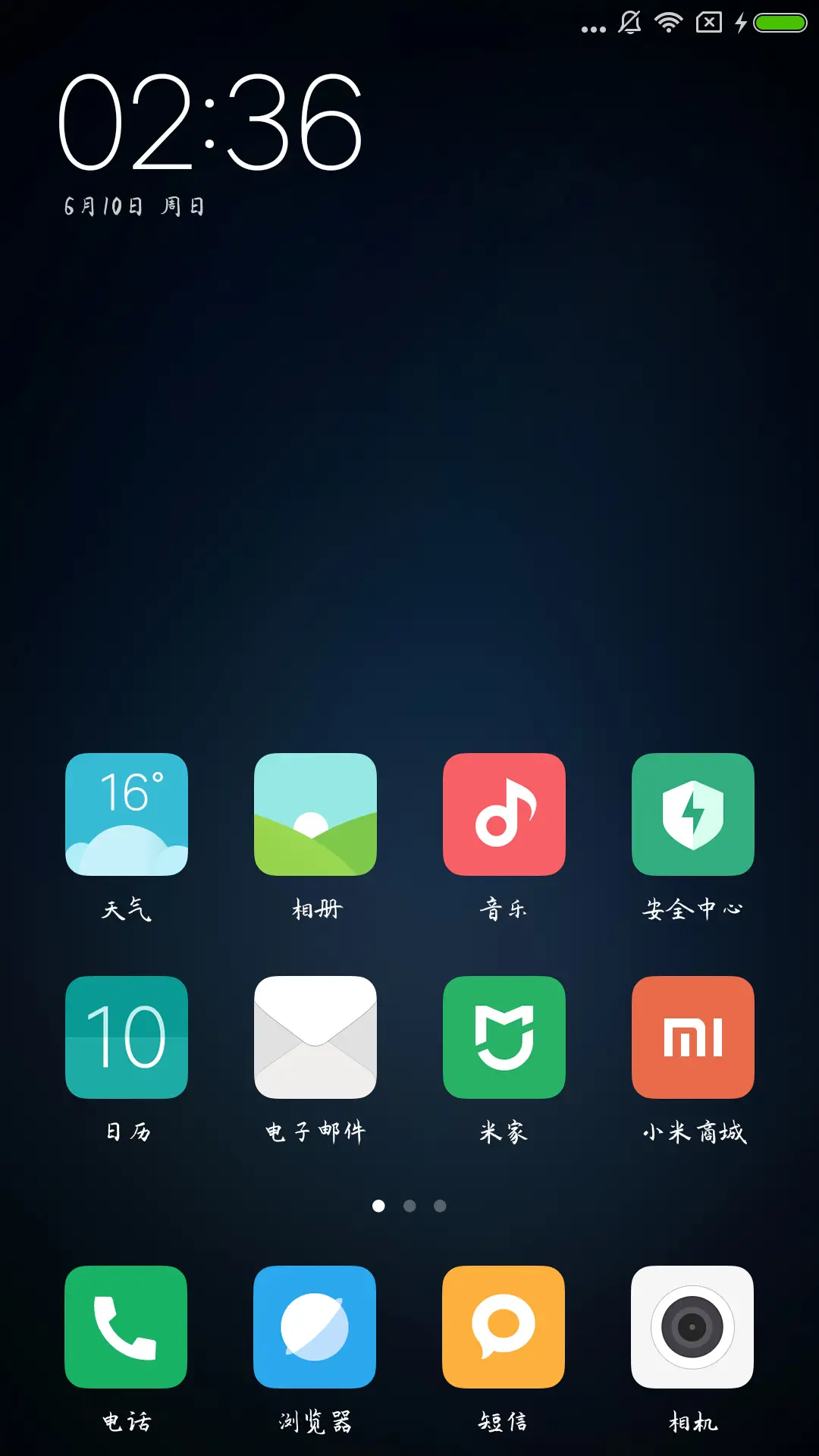 蝉羽喜山堂楷书 - Screenshot 4