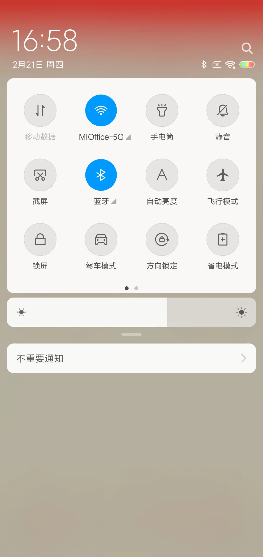 金猪搬砖 - Screenshot 5