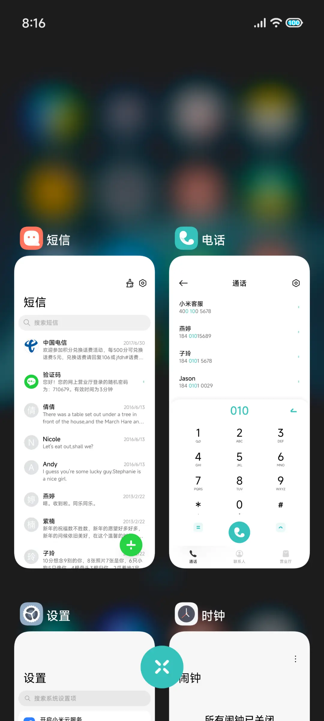星落 - Screenshot 4