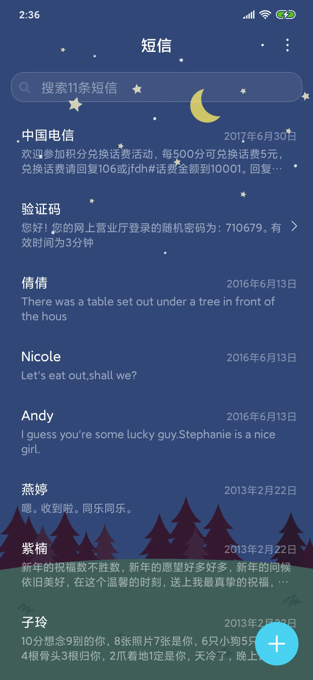 爱比鼠 - Screenshot 8