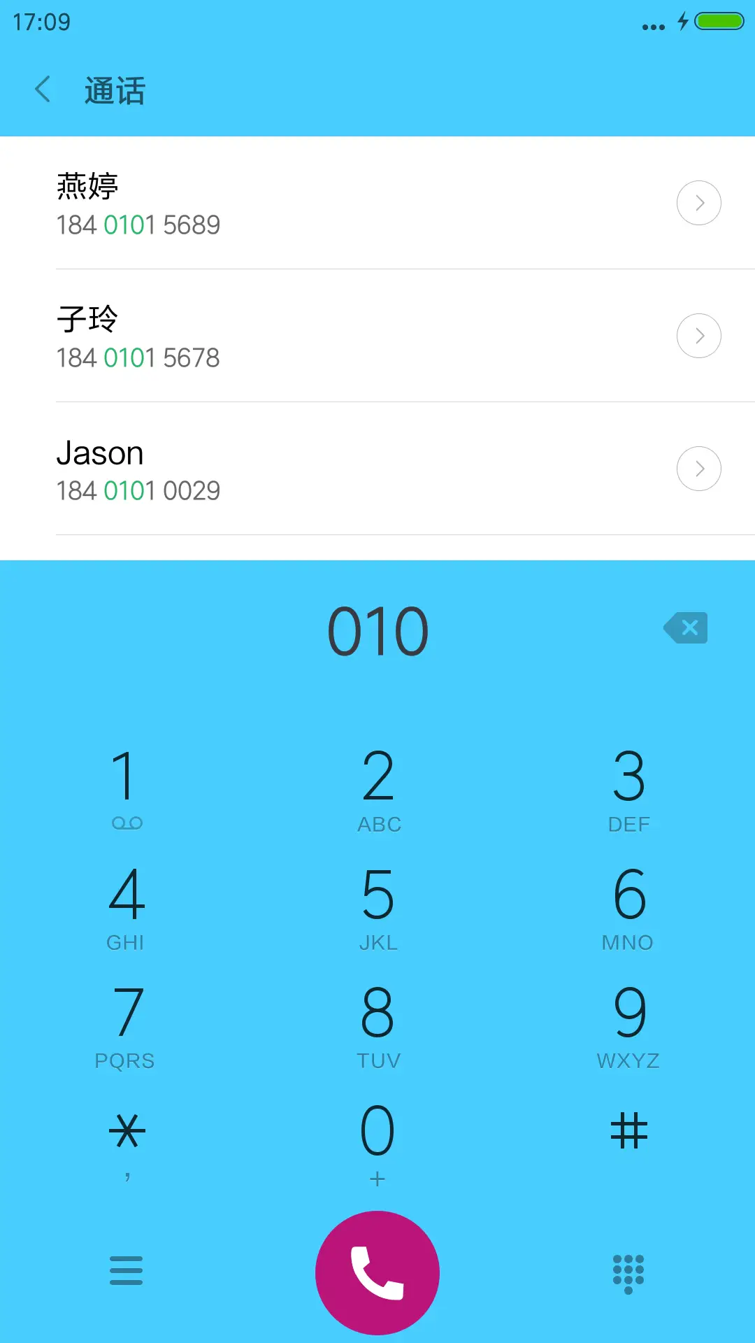 玛鲁娜(超值版) - Screenshot 9