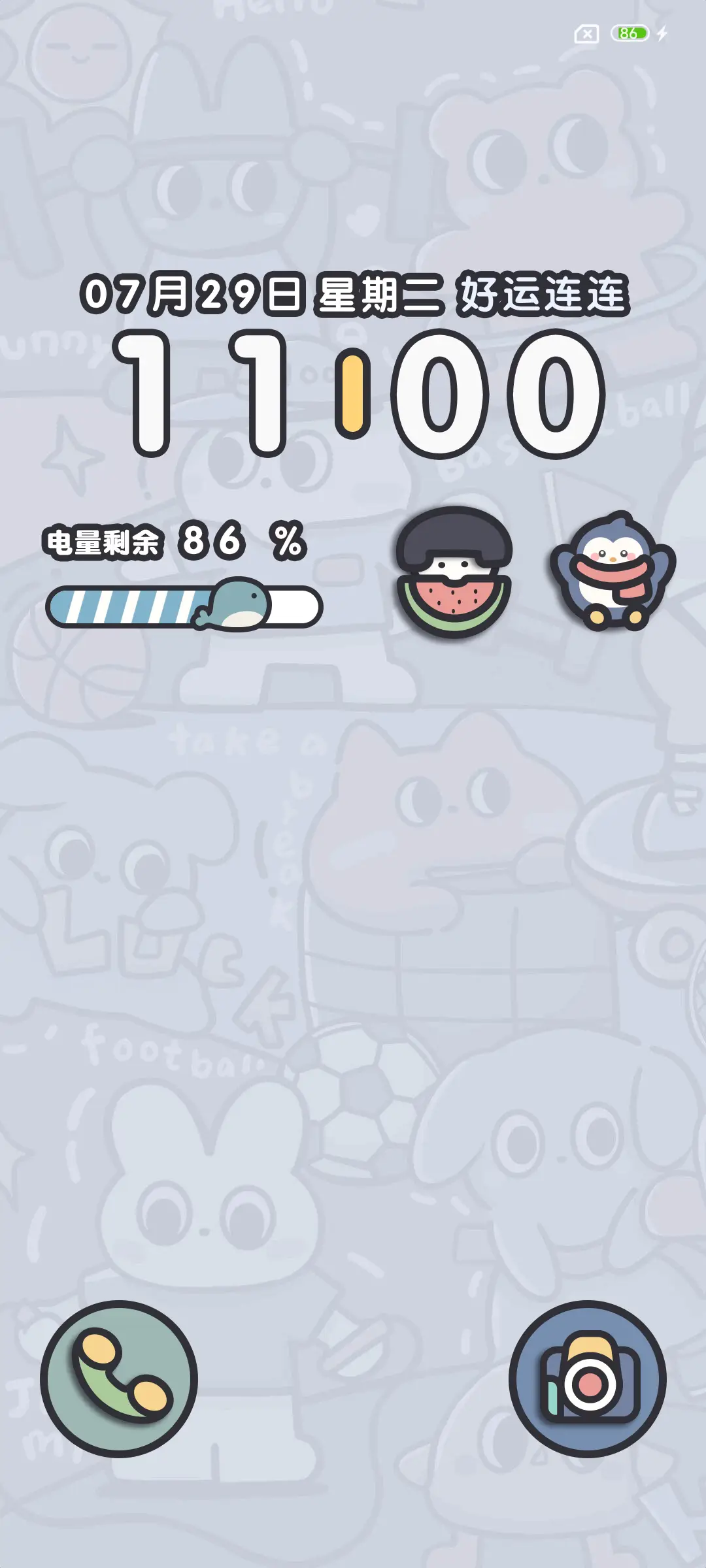 粗线条style - Screenshot 3