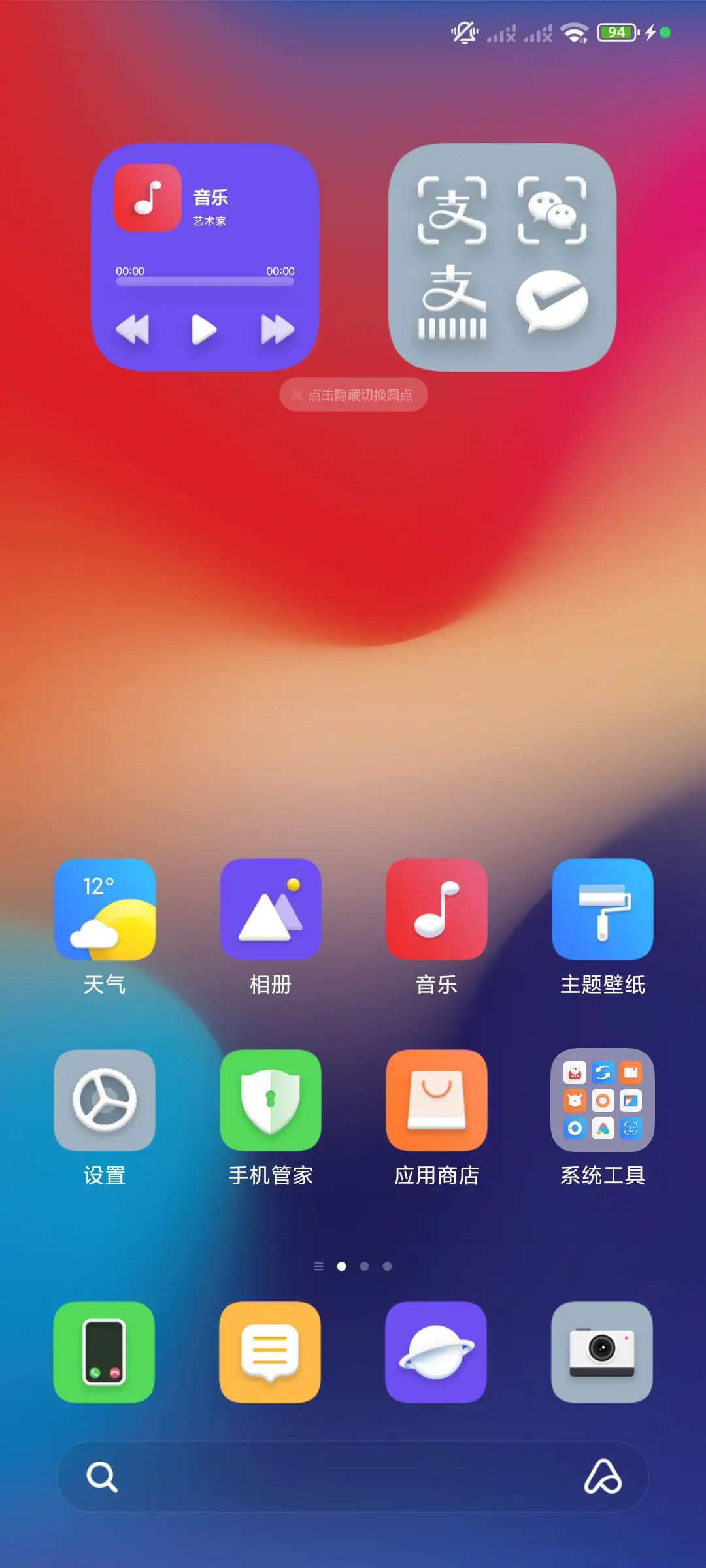 超级ultra - Screenshot 6